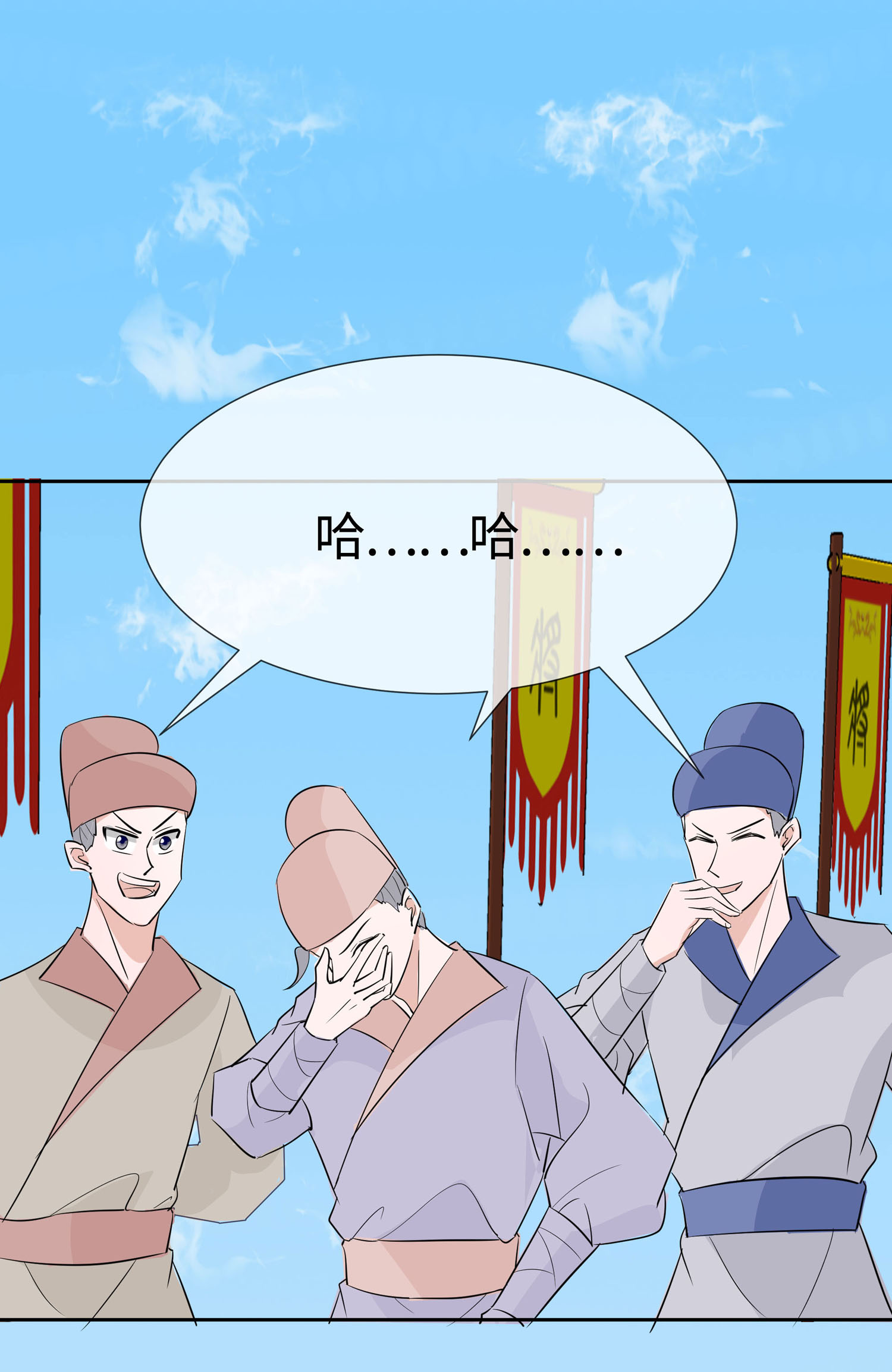 🍶穿越王妃，夫君别找虐 081 吐气扬眉 第30页