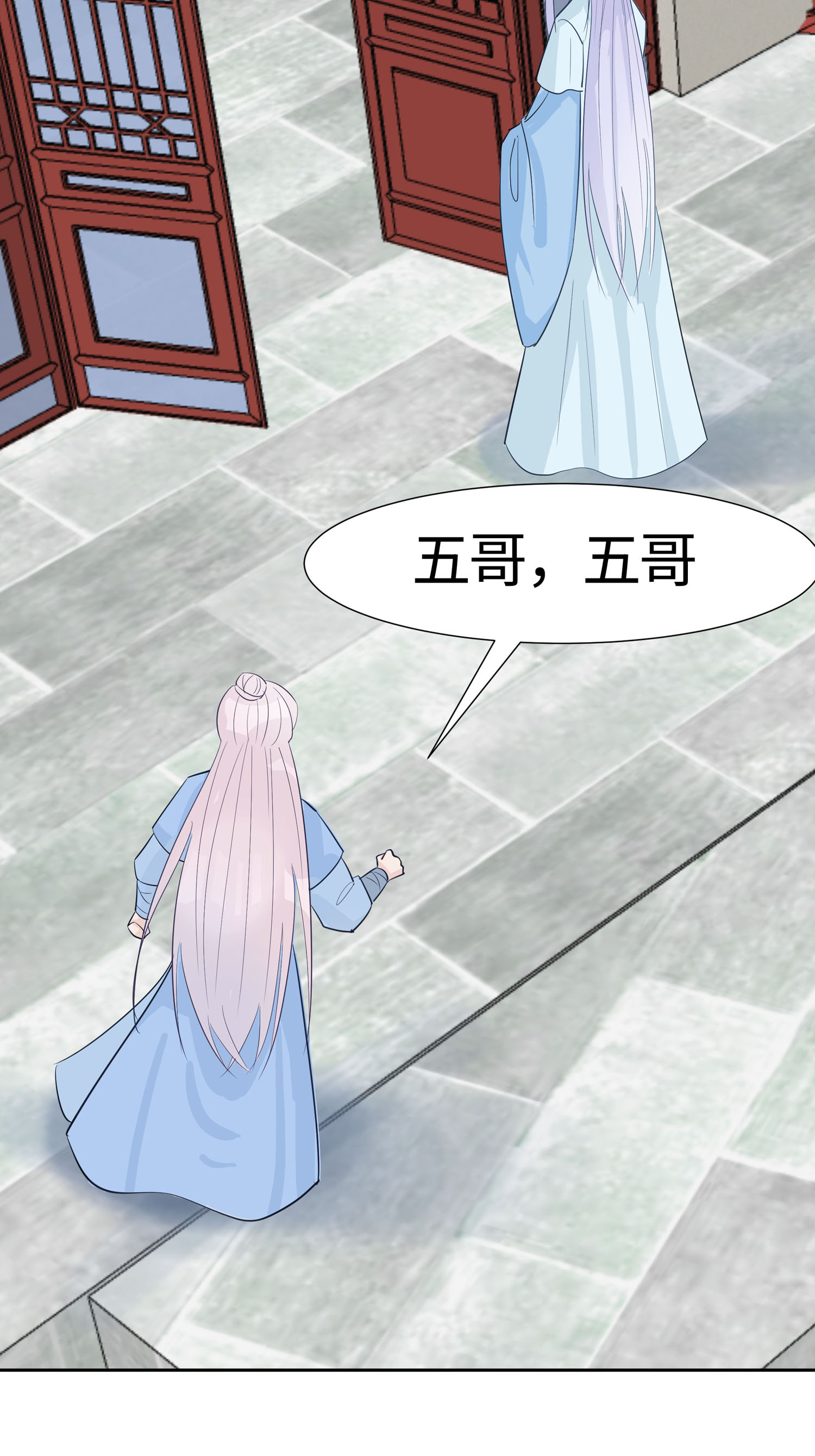 🍶穿越王妃，夫君别找虐 第84话 慢慢翻盘 第26页