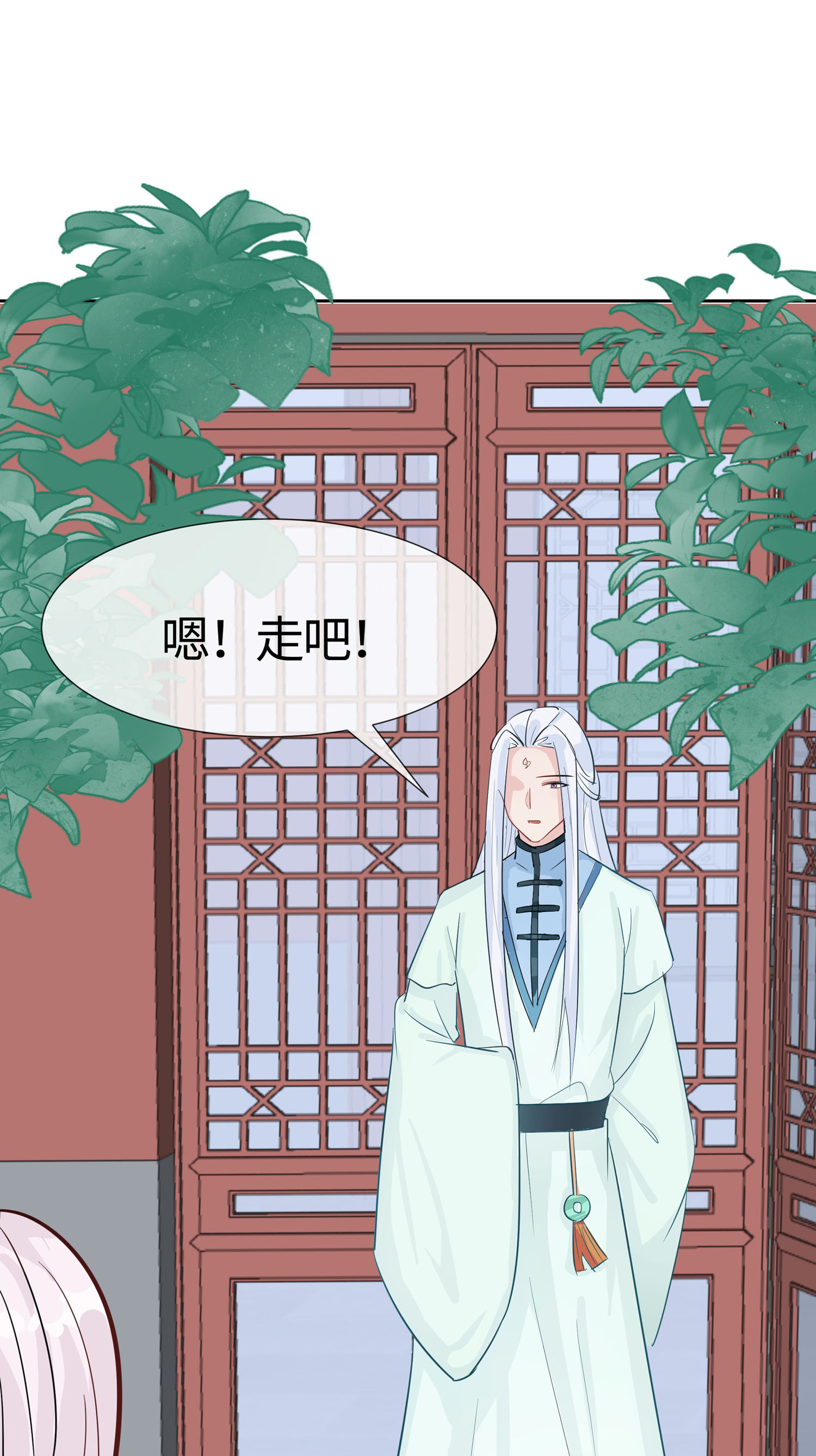 🍶穿越王妃，夫君别找虐 第84话 慢慢翻盘 第30页
