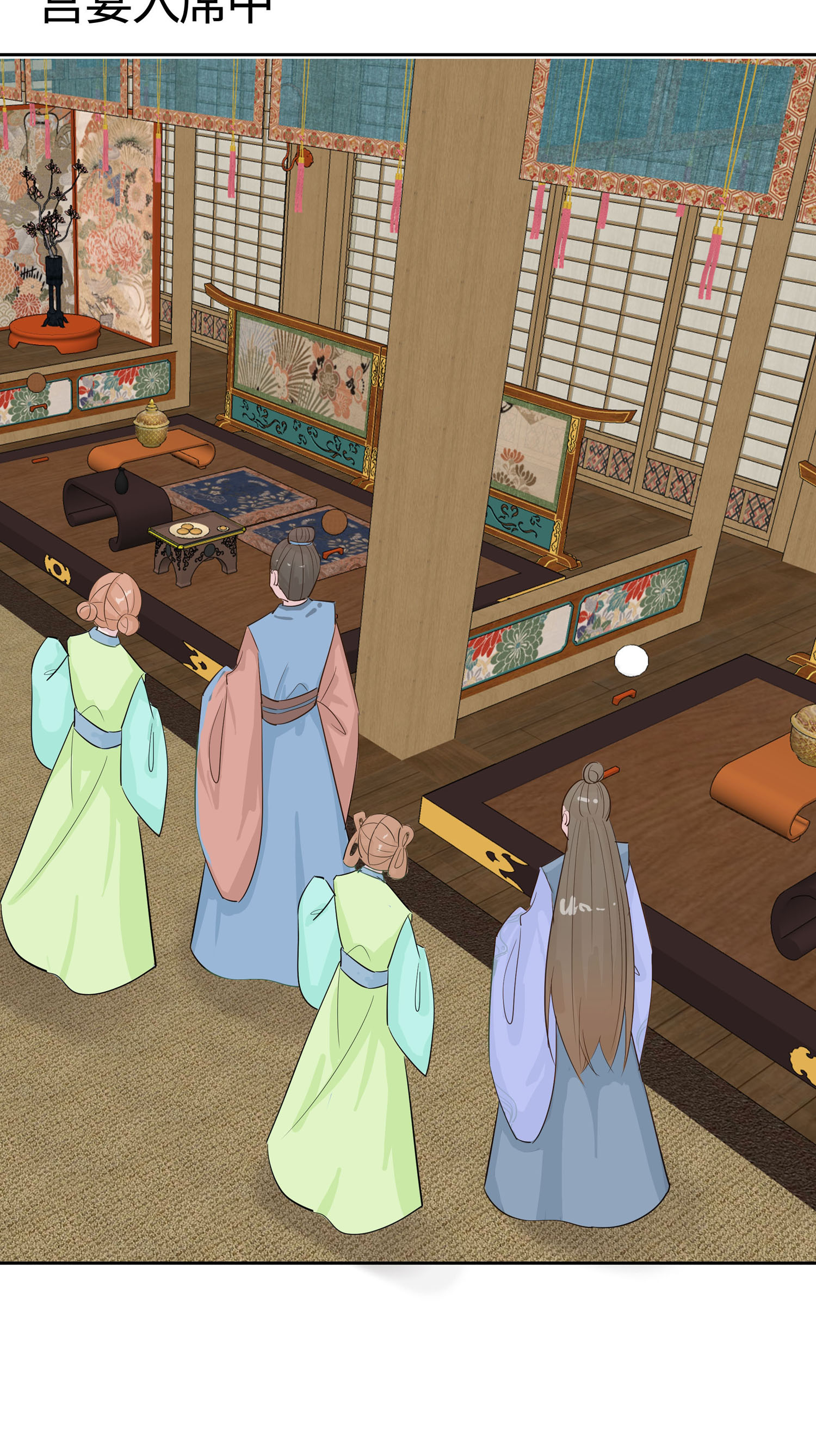 🍶穿越王妃，夫君别找虐 第84话 慢慢翻盘 第33页