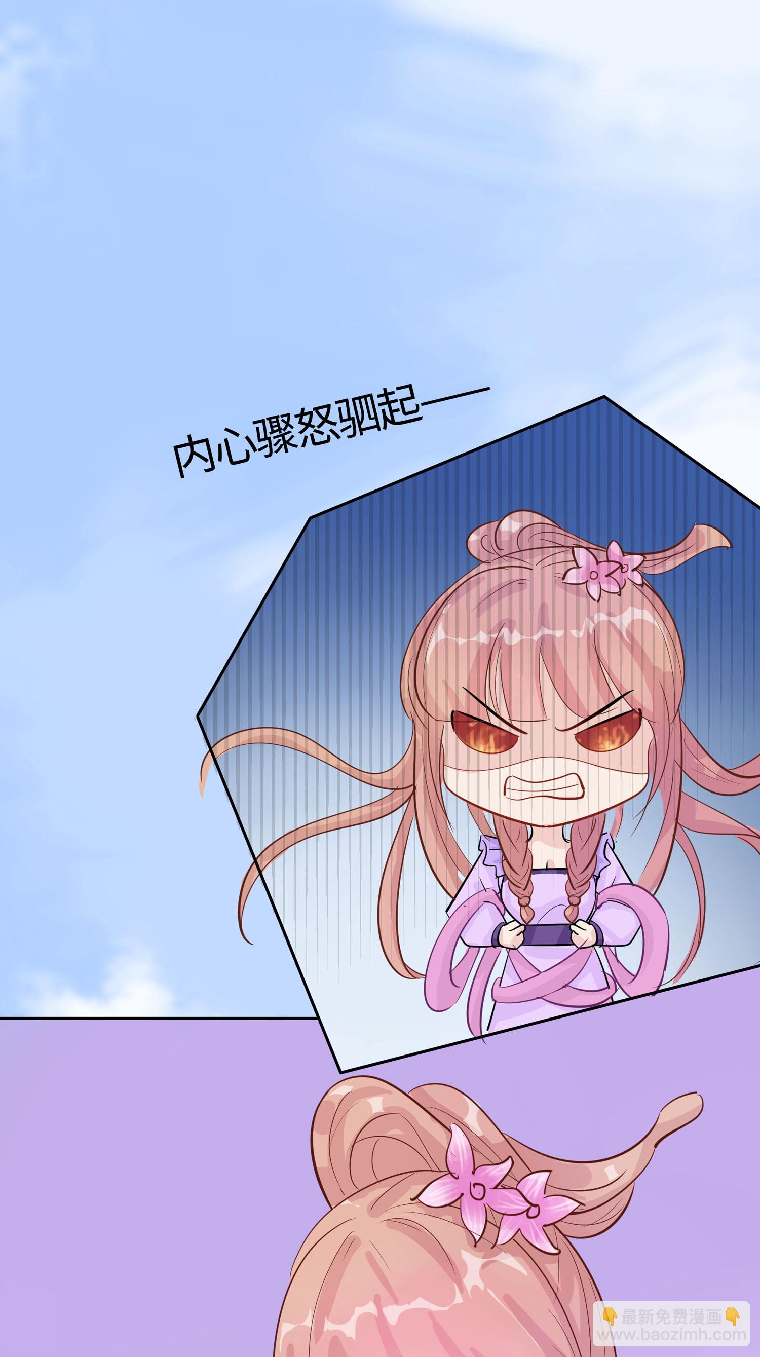 🍶穿越王妃，夫君别找虐 第84话 慢慢翻盘 第46页