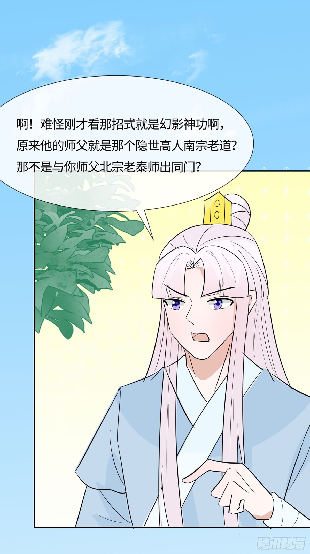🍶穿越王妃，夫君别找虐 最记仇的人 第1页