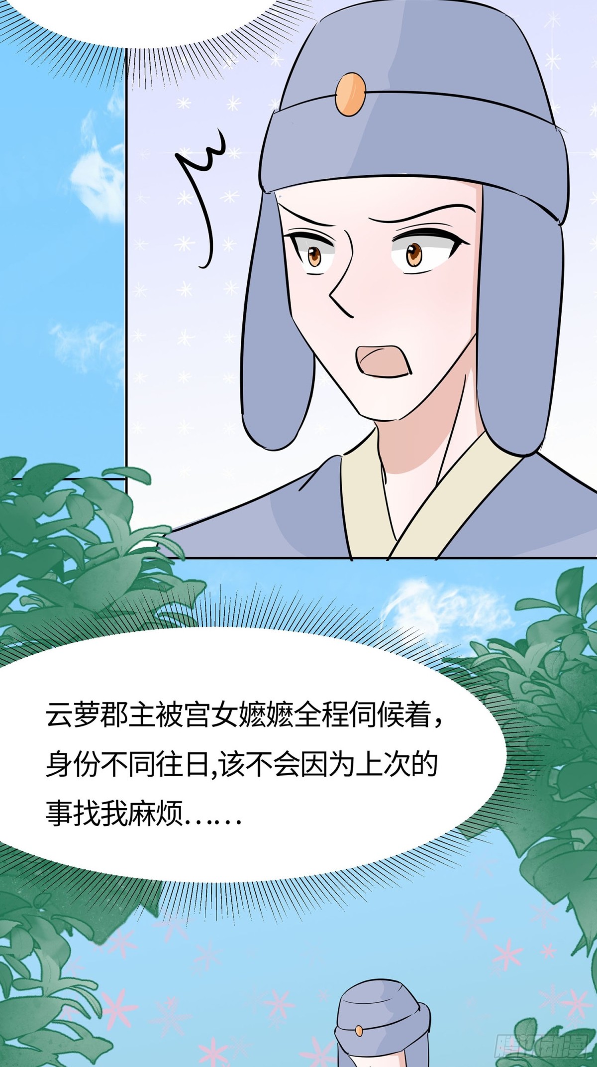 🍶穿越王妃，夫君别找虐 最记仇的人 第13页