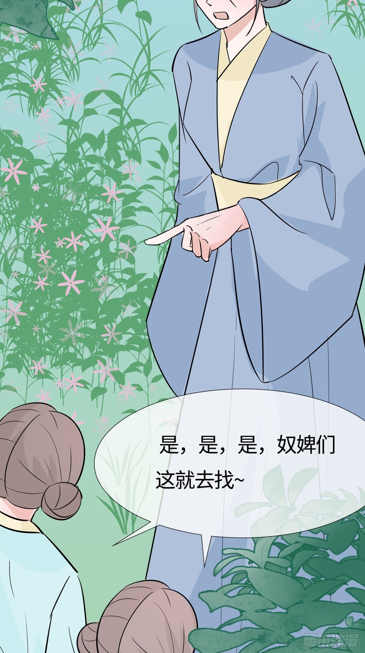 🍶穿越王妃，夫君别找虐 最记仇的人 第19页
