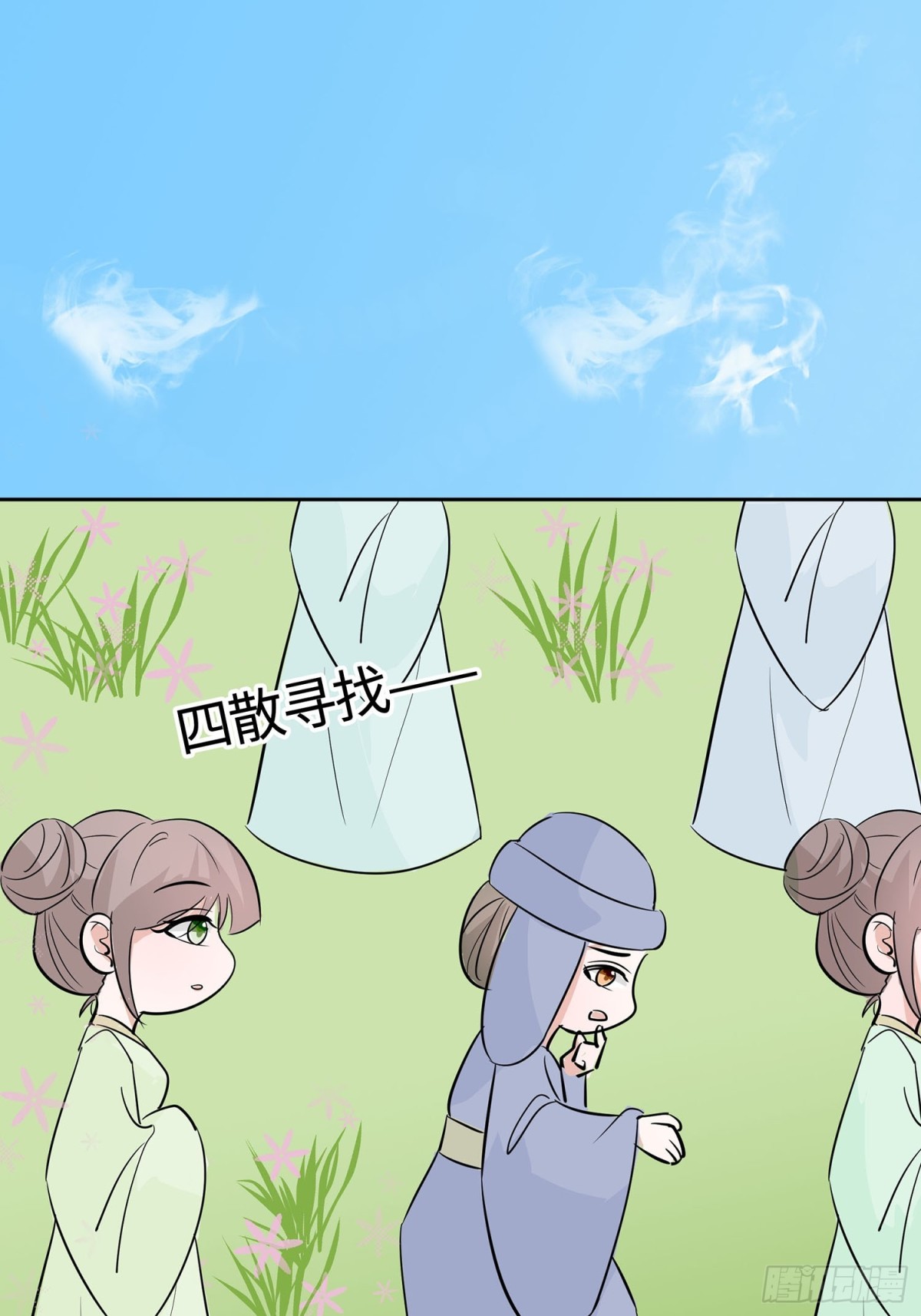 🍶穿越王妃，夫君别找虐 最记仇的人 第21页