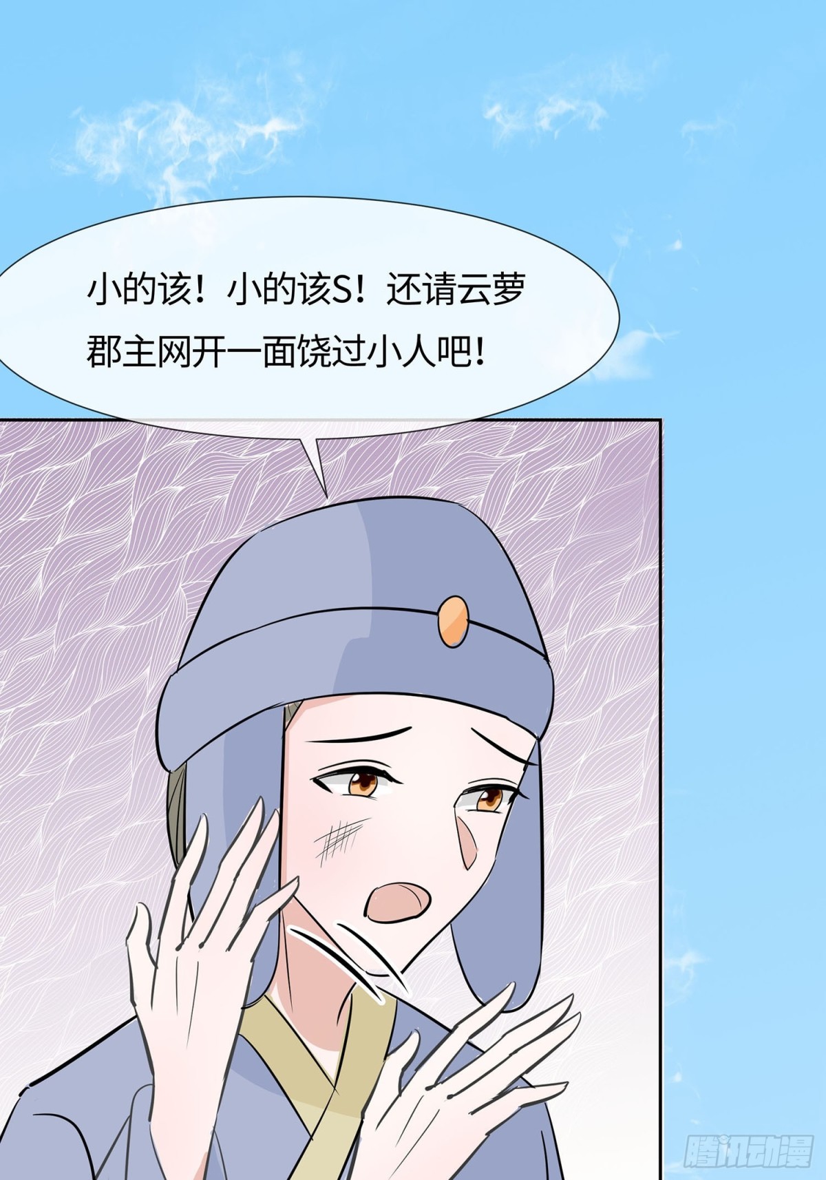 🍶穿越王妃，夫君别找虐 最记仇的人 第31页