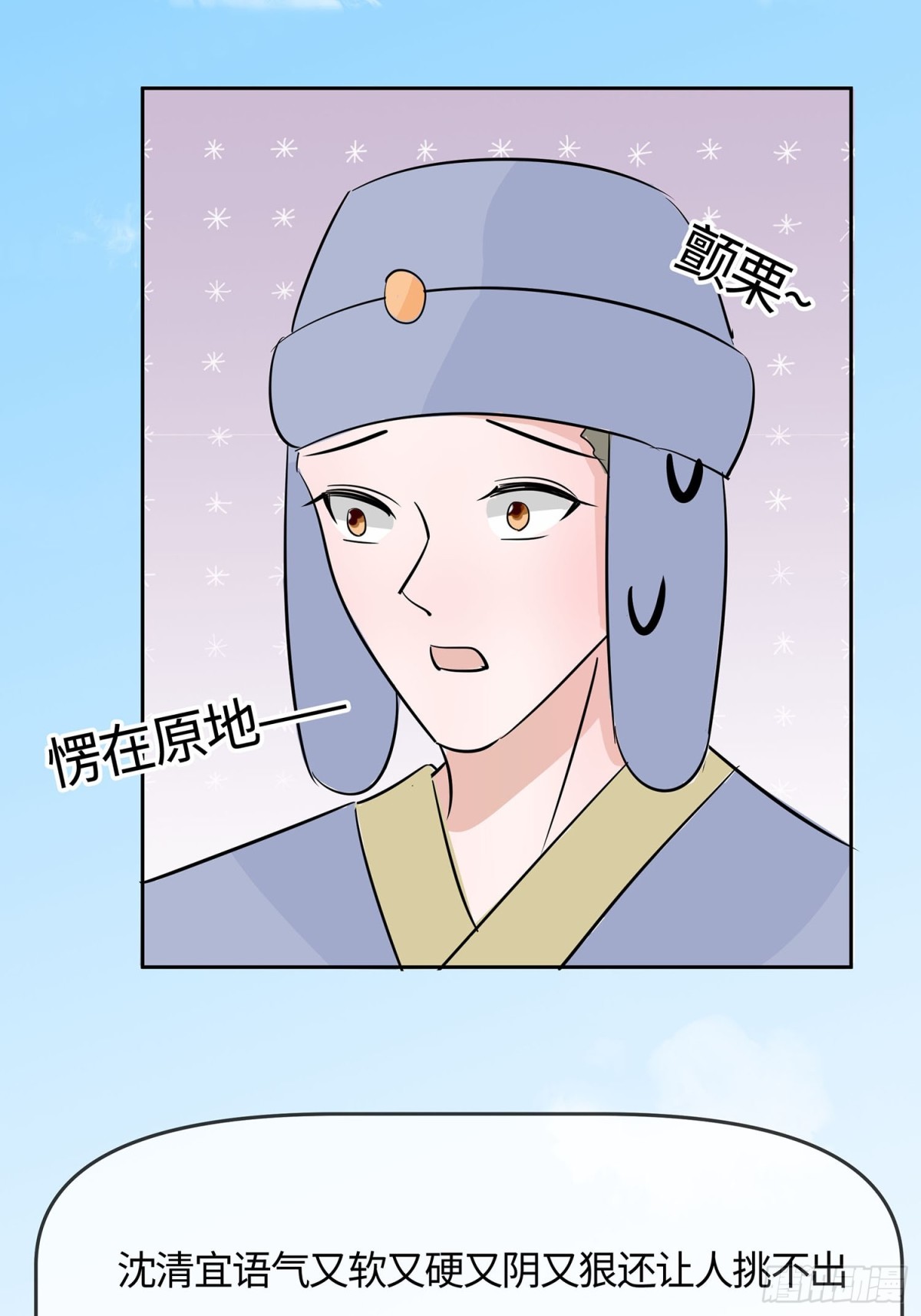 🍶穿越王妃，夫君别找虐 最记仇的人 第39页