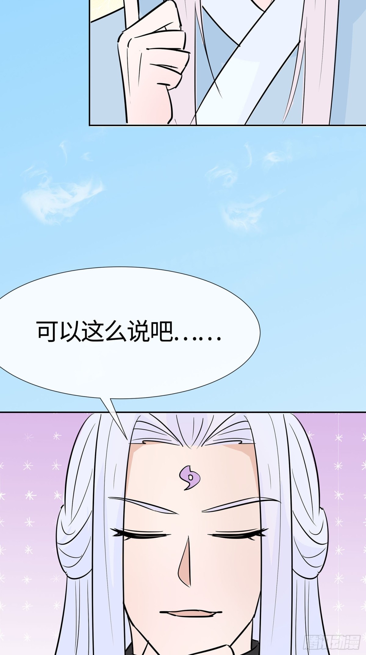 🍶穿越王妃，夫君别找虐 最记仇的人 第4页