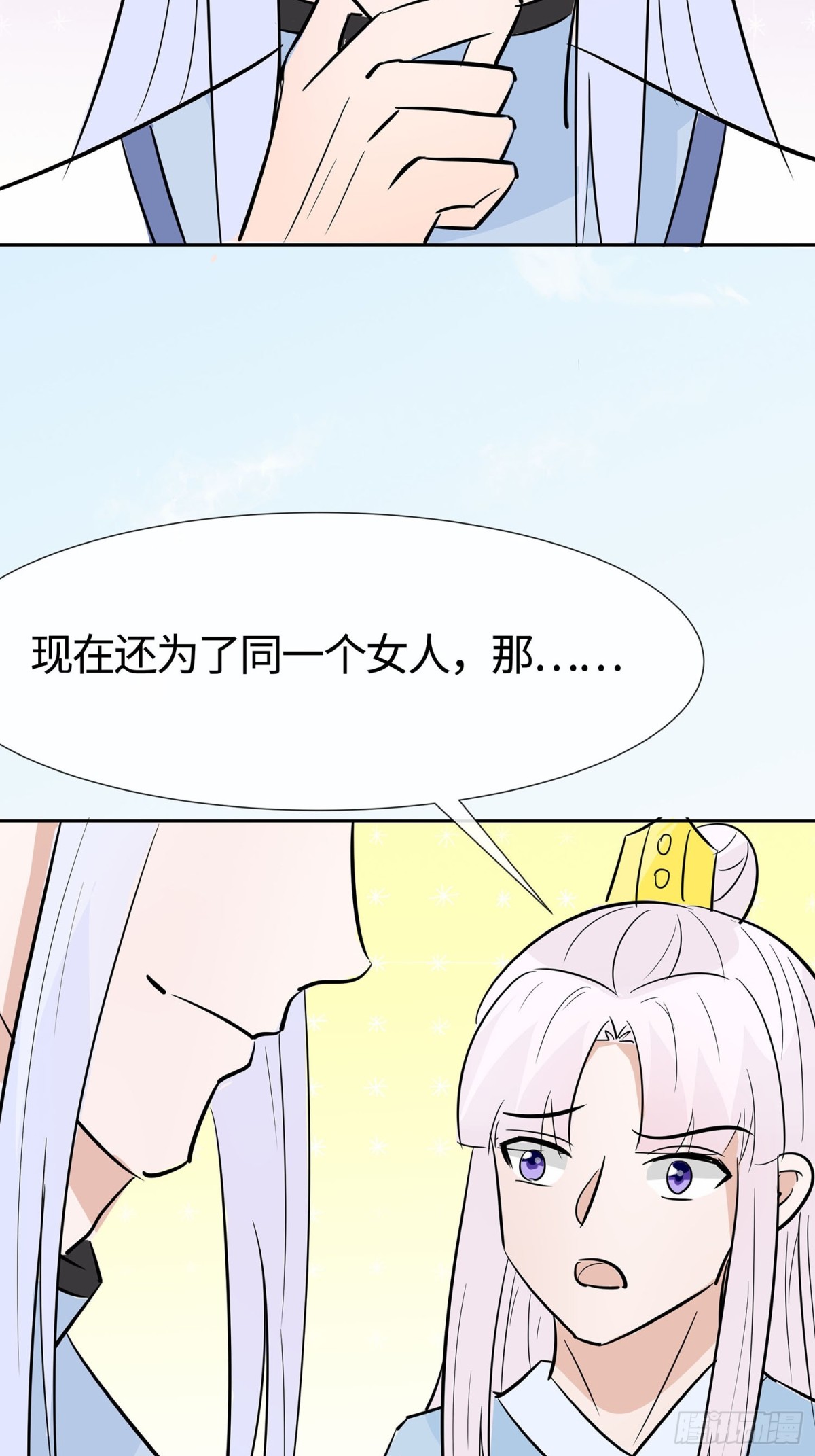 🍶穿越王妃，夫君别找虐 最记仇的人 第5页