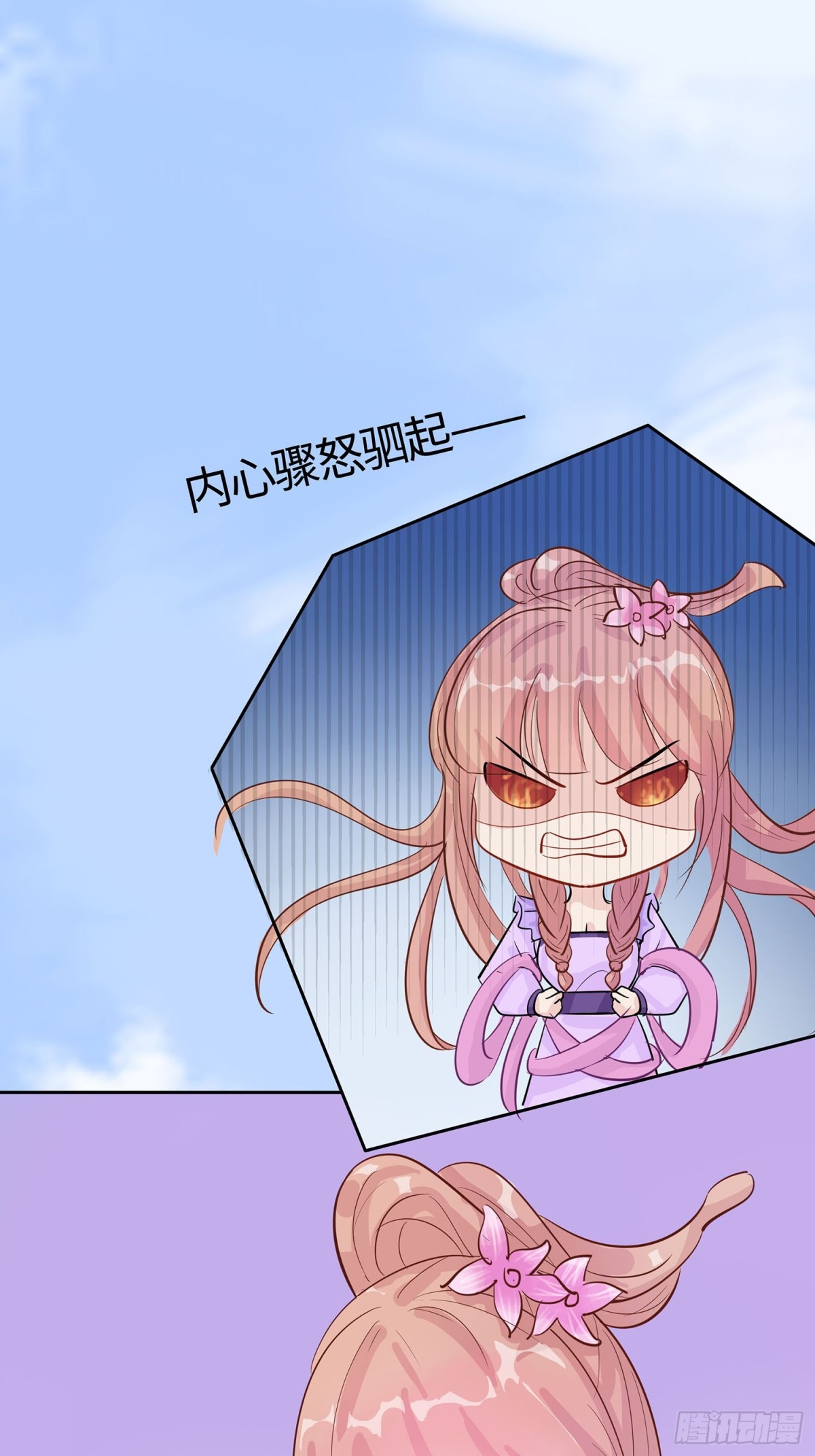 🍶穿越王妃，夫君别找虐 心机战 第1页