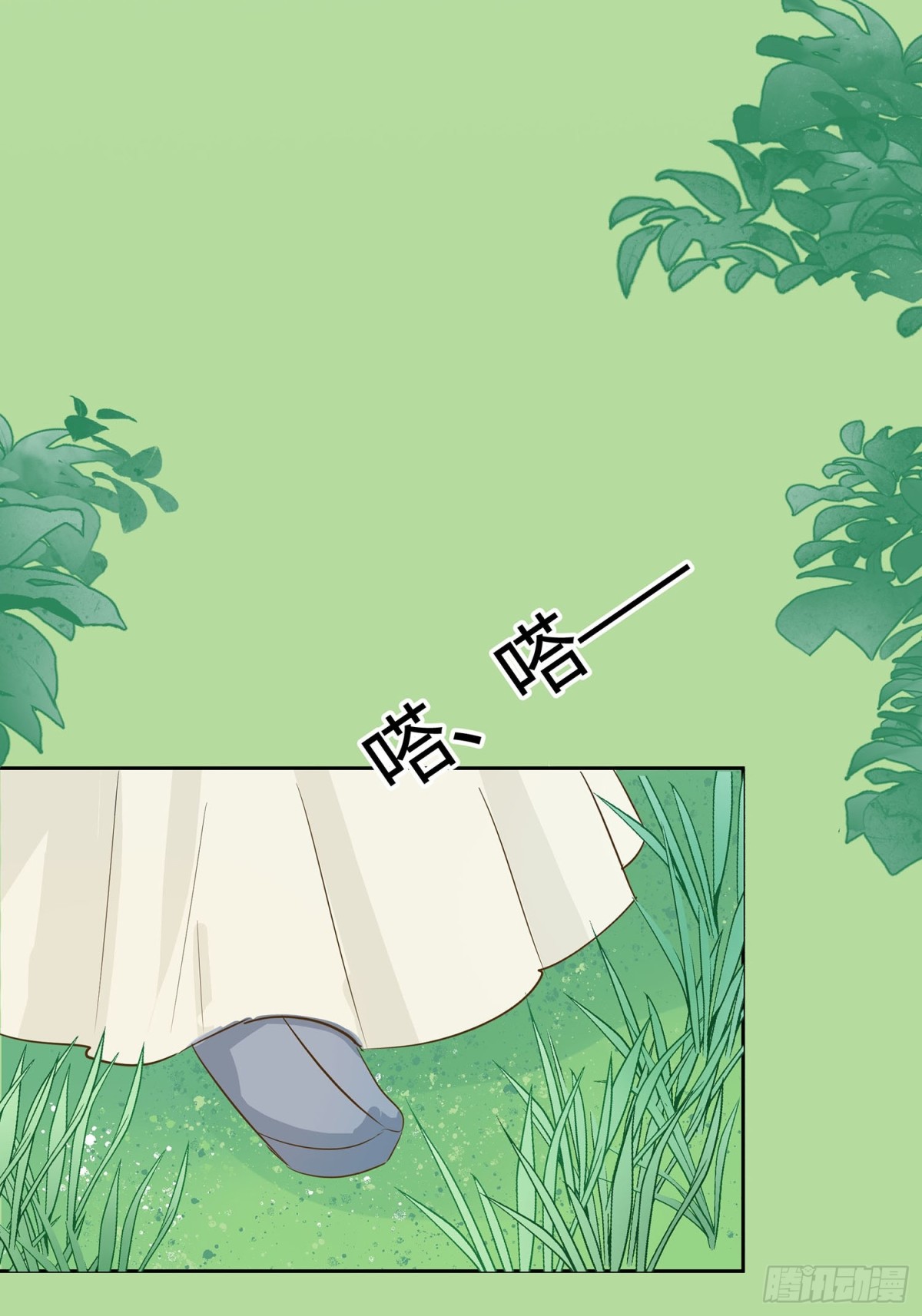 🍶穿越王妃，夫君别找虐 心机战 第11页
