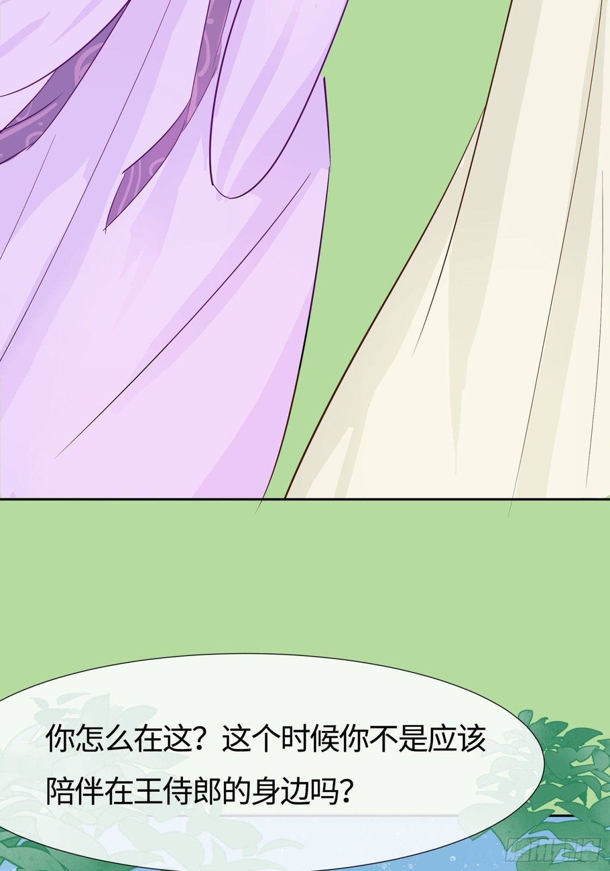 🍶穿越王妃，夫君别找虐 心机战 第15页