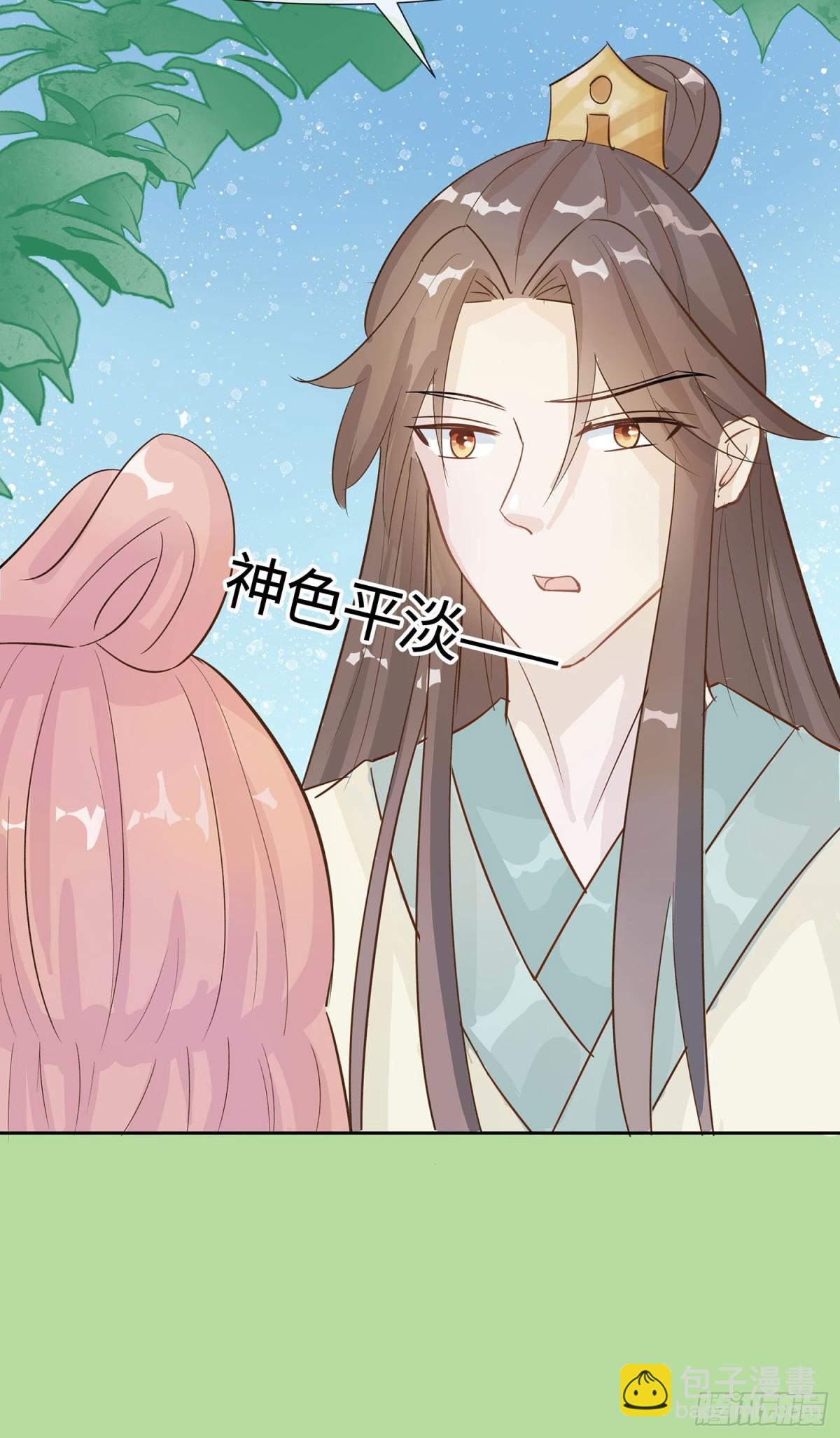 🍶穿越王妃，夫君别找虐 心机战 第16页