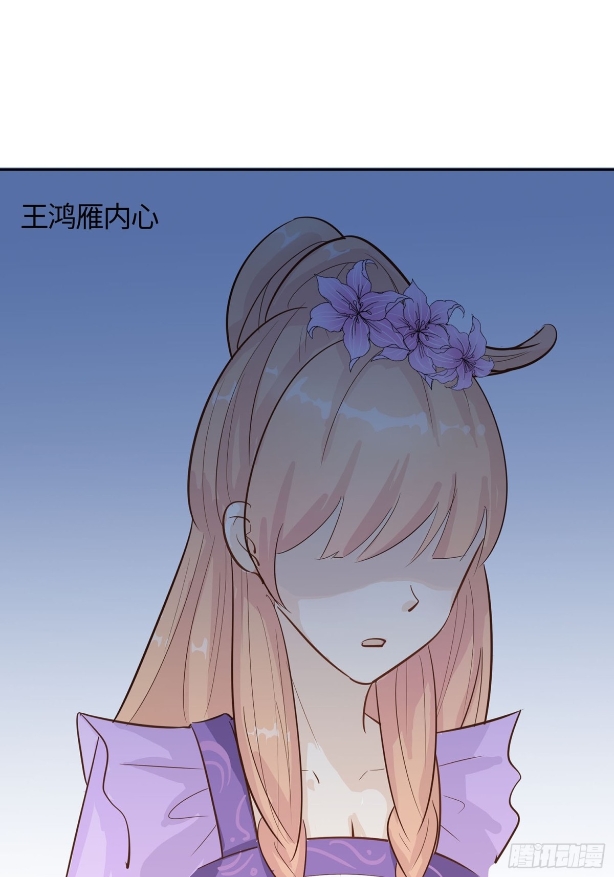 🍶穿越王妃，夫君别找虐 心机战 第17页