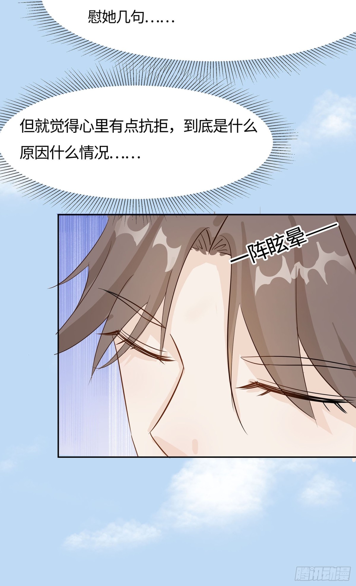 🍶穿越王妃，夫君别找虐 心机战 第25页