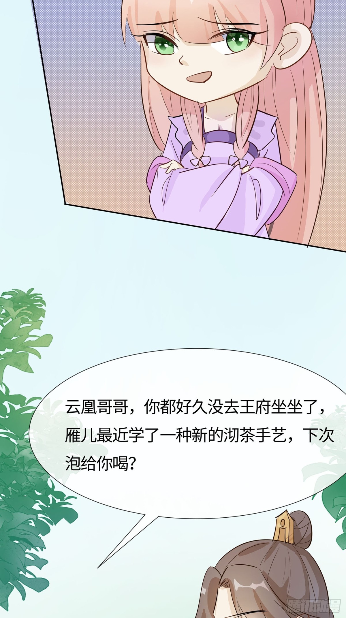 🍶穿越王妃，夫君别找虐 心机战 第28页