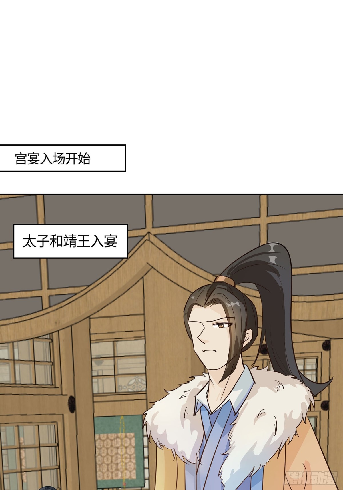 🍶穿越王妃，夫君别找虐 心机战 第33页