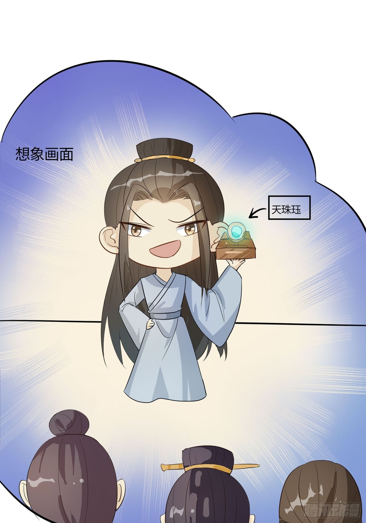 🍶穿越王妃，夫君别找虐 心机战 第42页