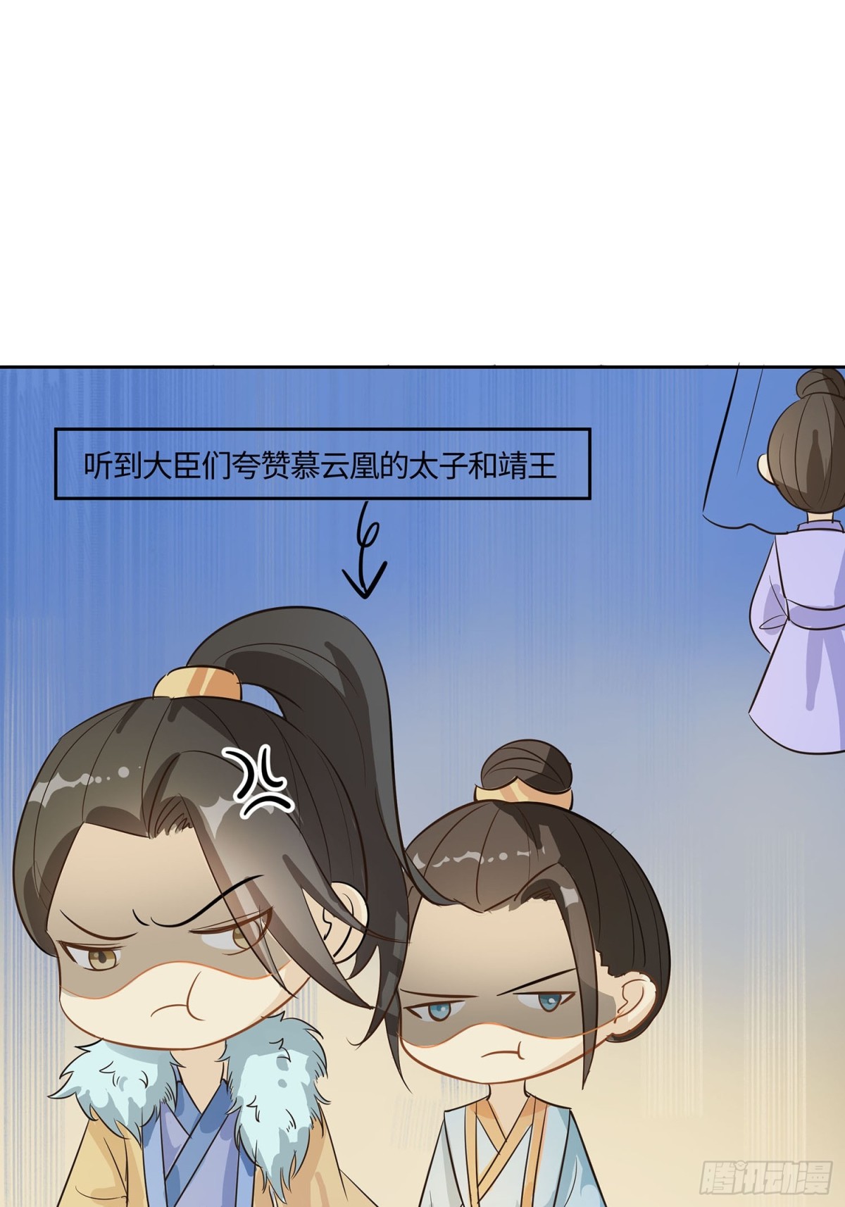 🍶穿越王妃，夫君别找虐 心机战 第44页