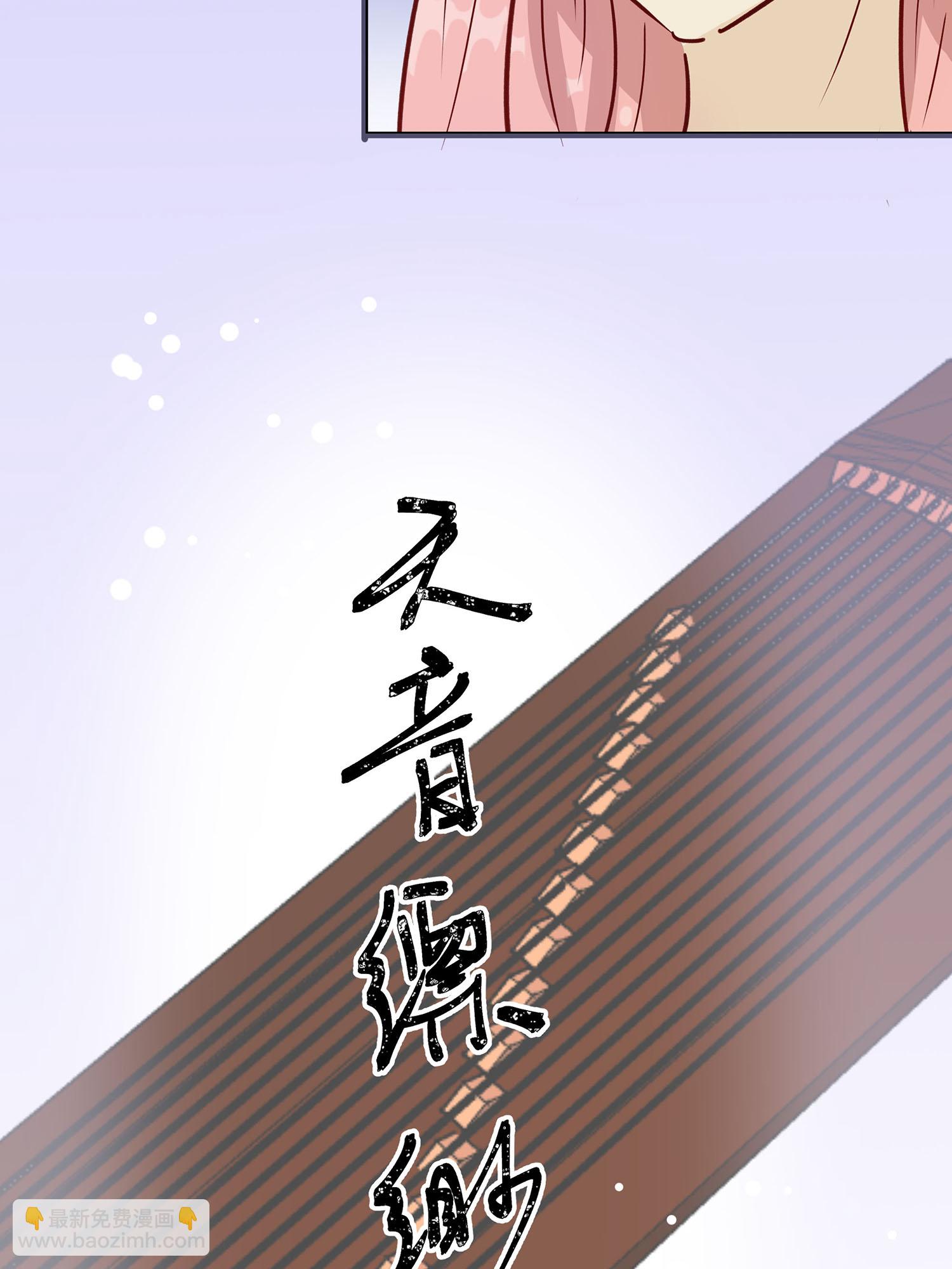 🍶穿越王妃，夫君别找虐 第088话 后宫准备晚宴了 第10页