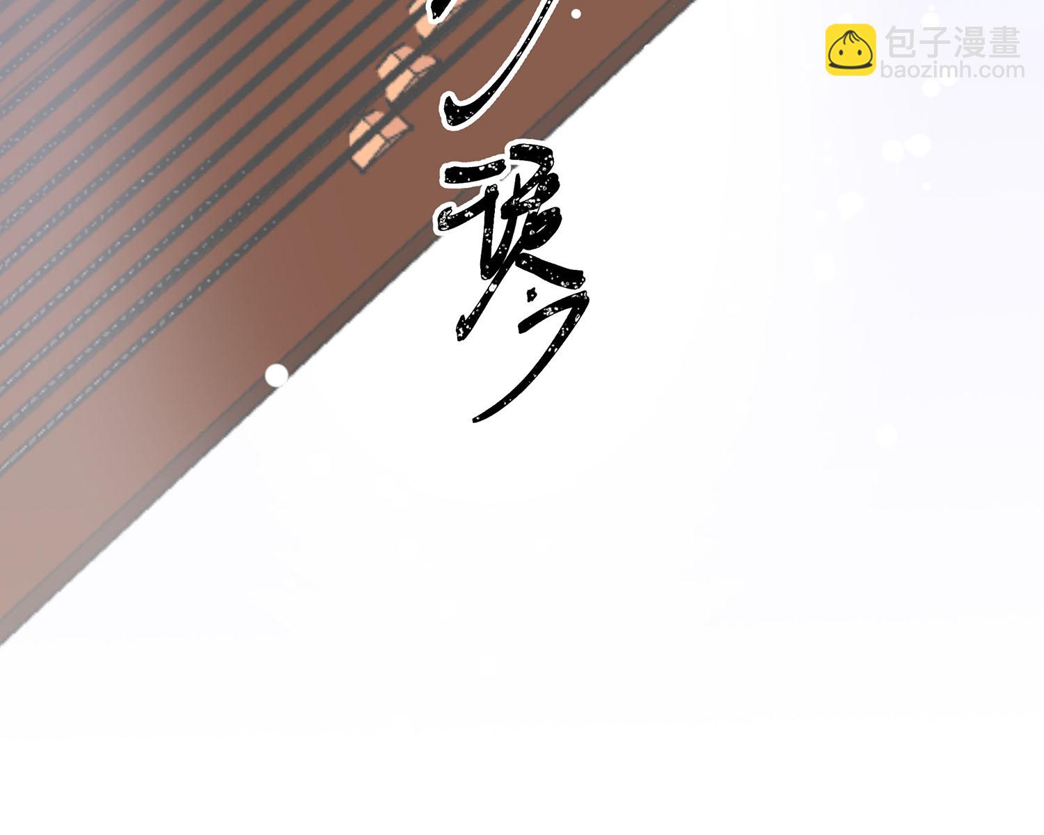 🍶穿越王妃，夫君别找虐 第088话 后宫准备晚宴了 第11页
