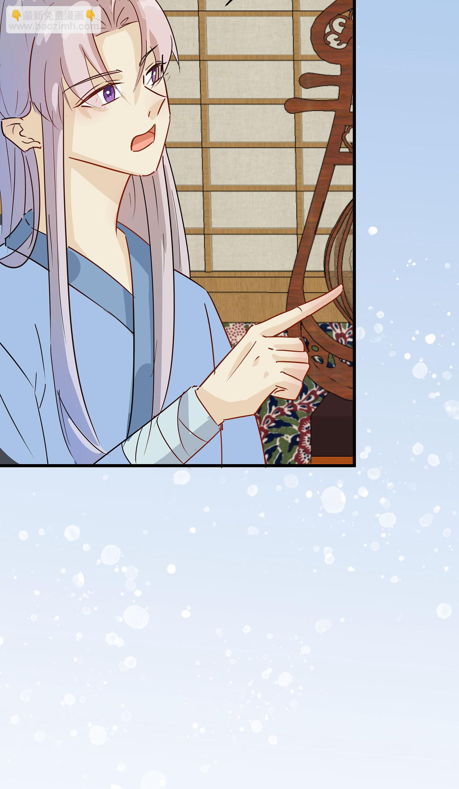 🍶穿越王妃，夫君别找虐 第088话 后宫准备晚宴了 第27页