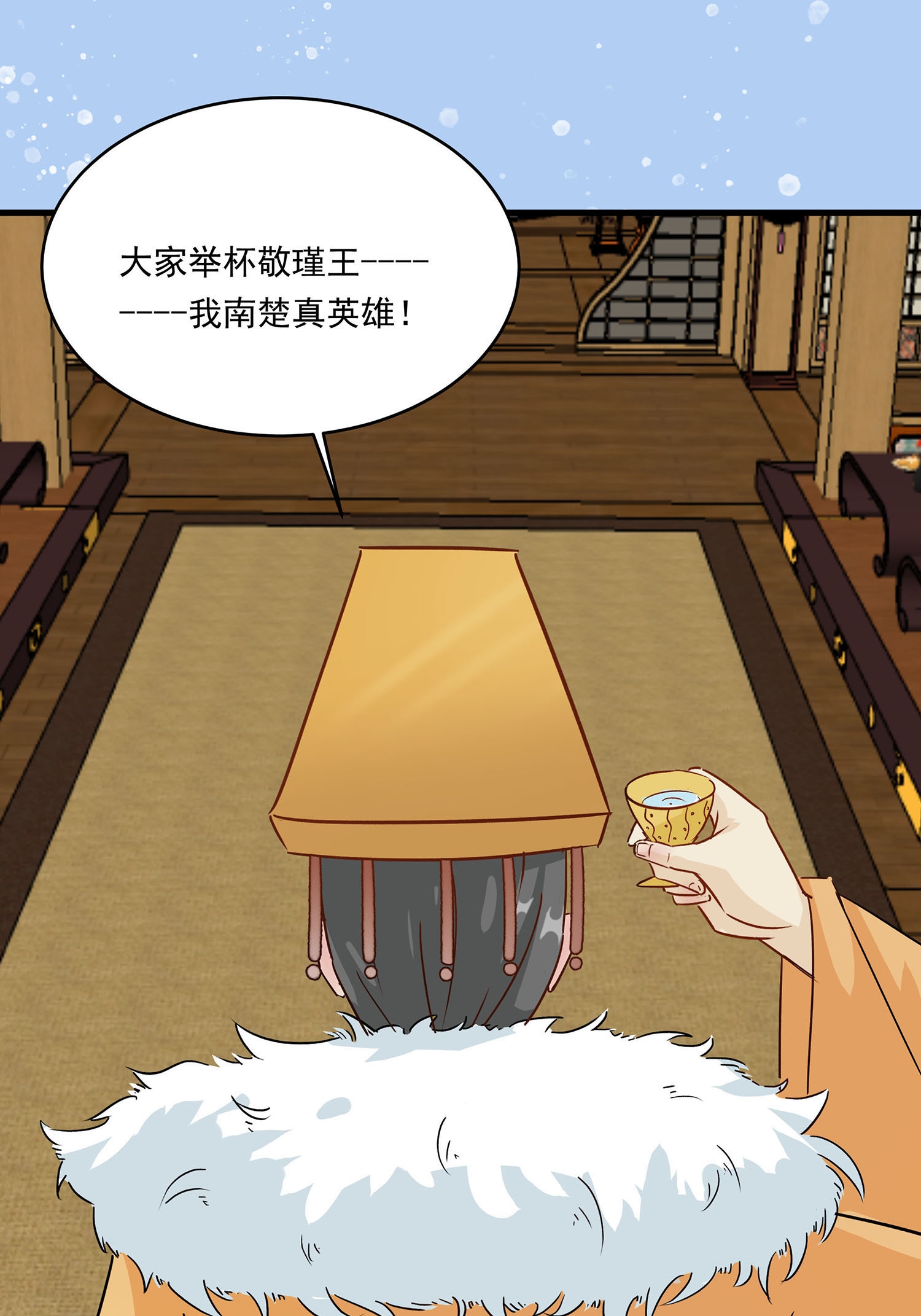 🍶穿越王妃，夫君别找虐 第088话 后宫准备晚宴了 第35页