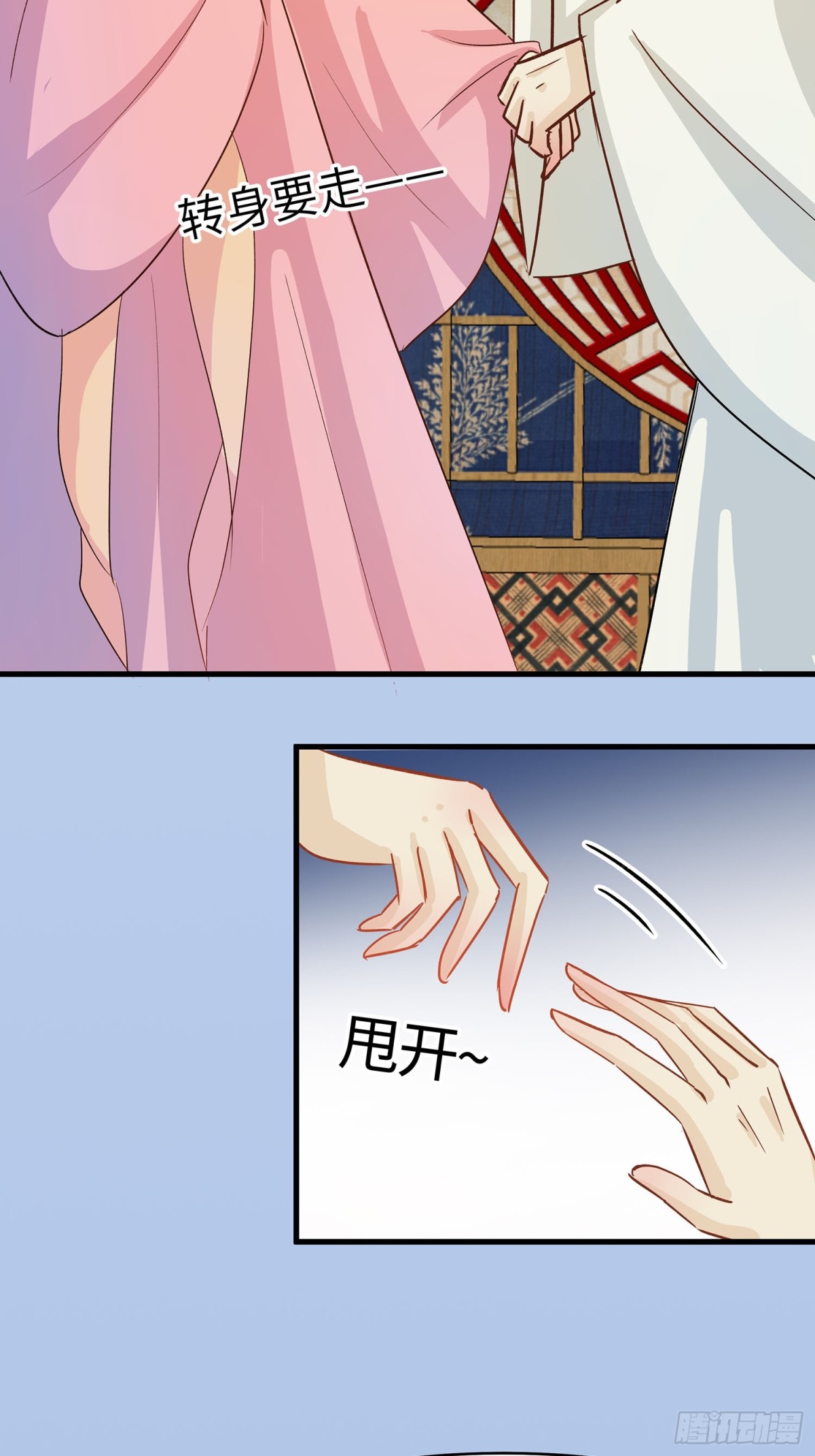 🍶穿越王妃，夫君别找虐 聚会风波 第21页