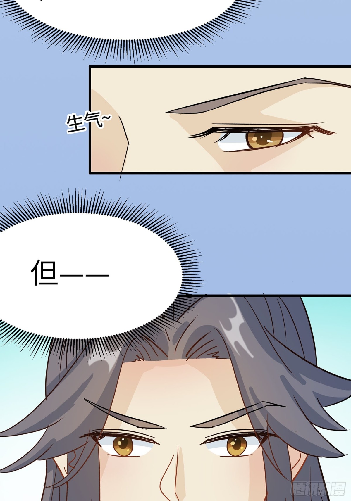 🍶穿越王妃，夫君别找虐 聚会风波 第30页