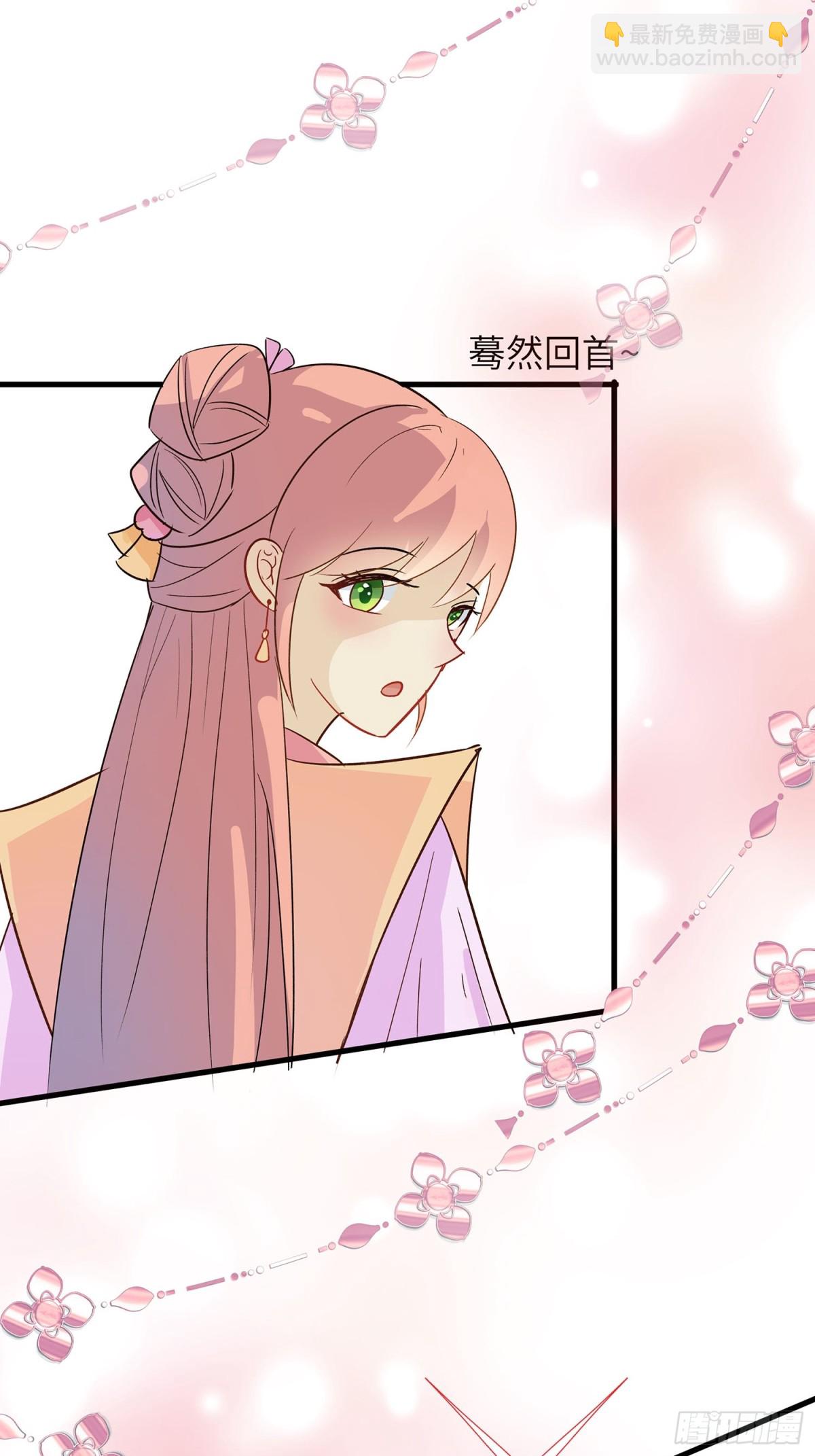 🍶穿越王妃，夫君别找虐 聚会风波 第37页