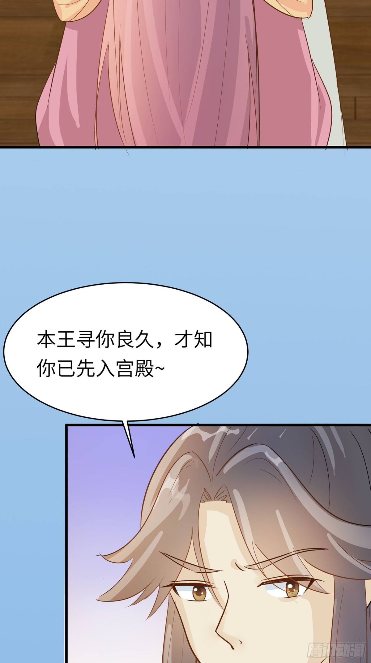 🍶穿越王妃，夫君别找虐 聚会风波 第6页