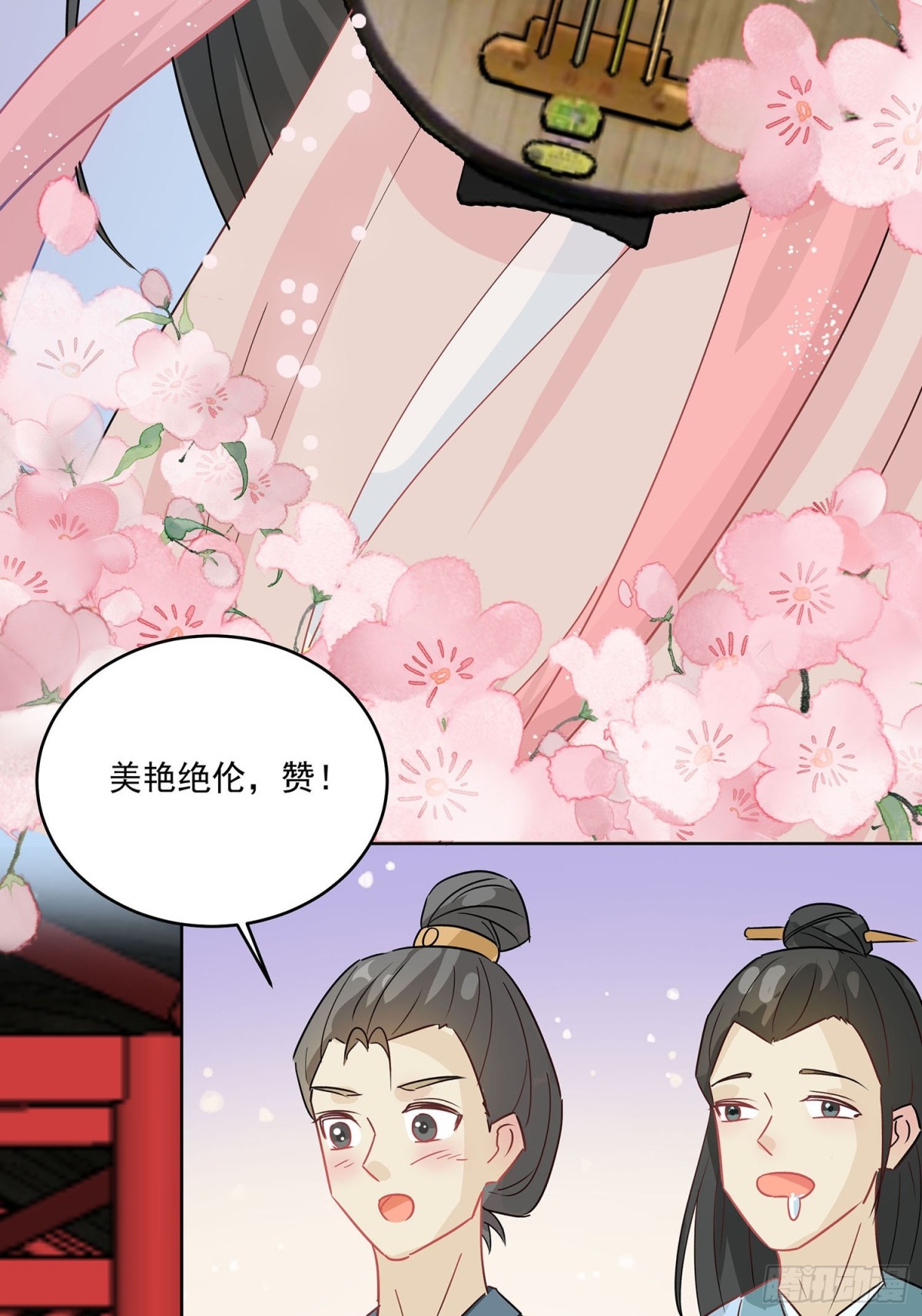 🍶穿越王妃，夫君别找虐 又来一朵花 第39页