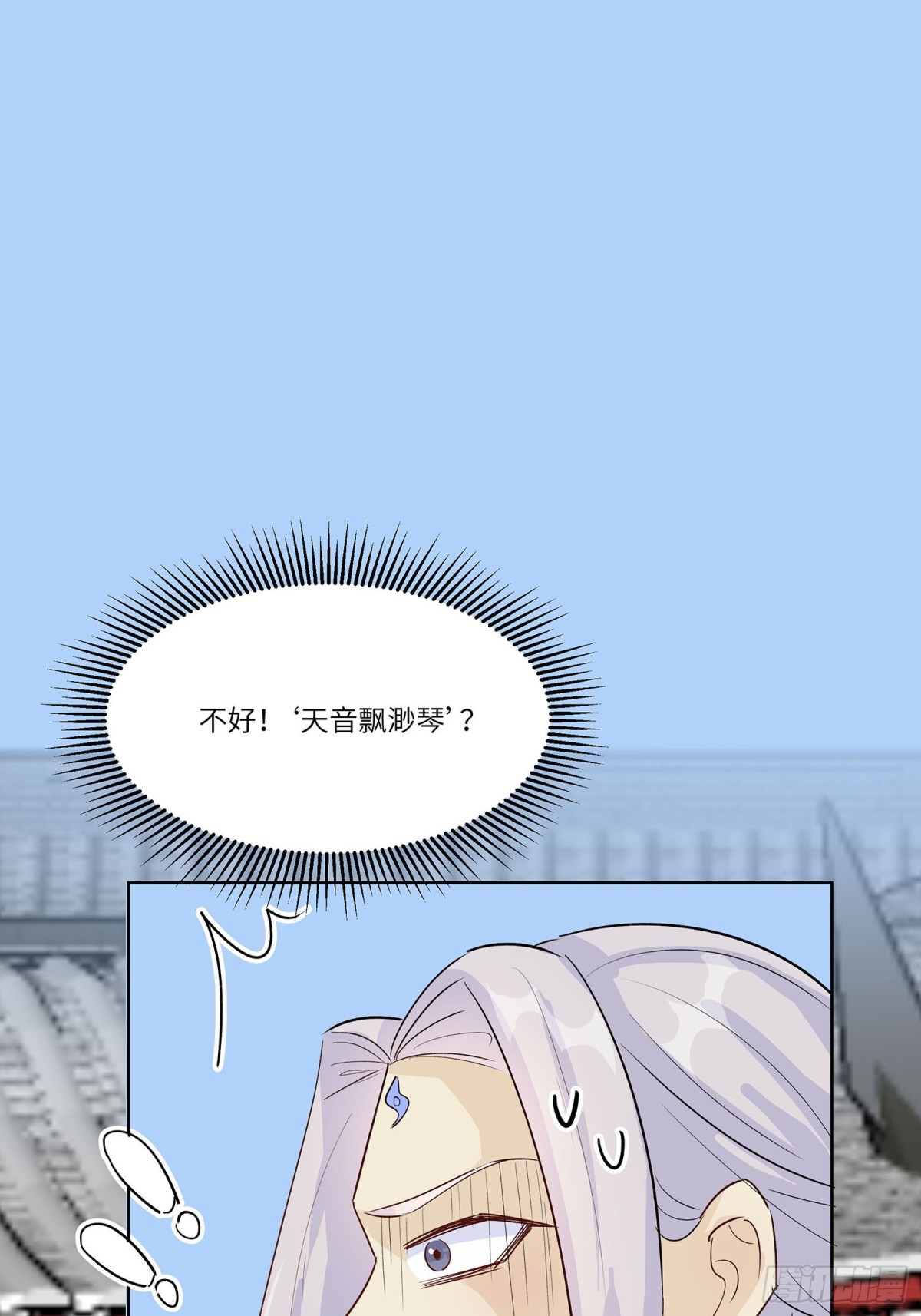 🍶穿越王妃，夫君别找虐 琴迷欲乱 第12页