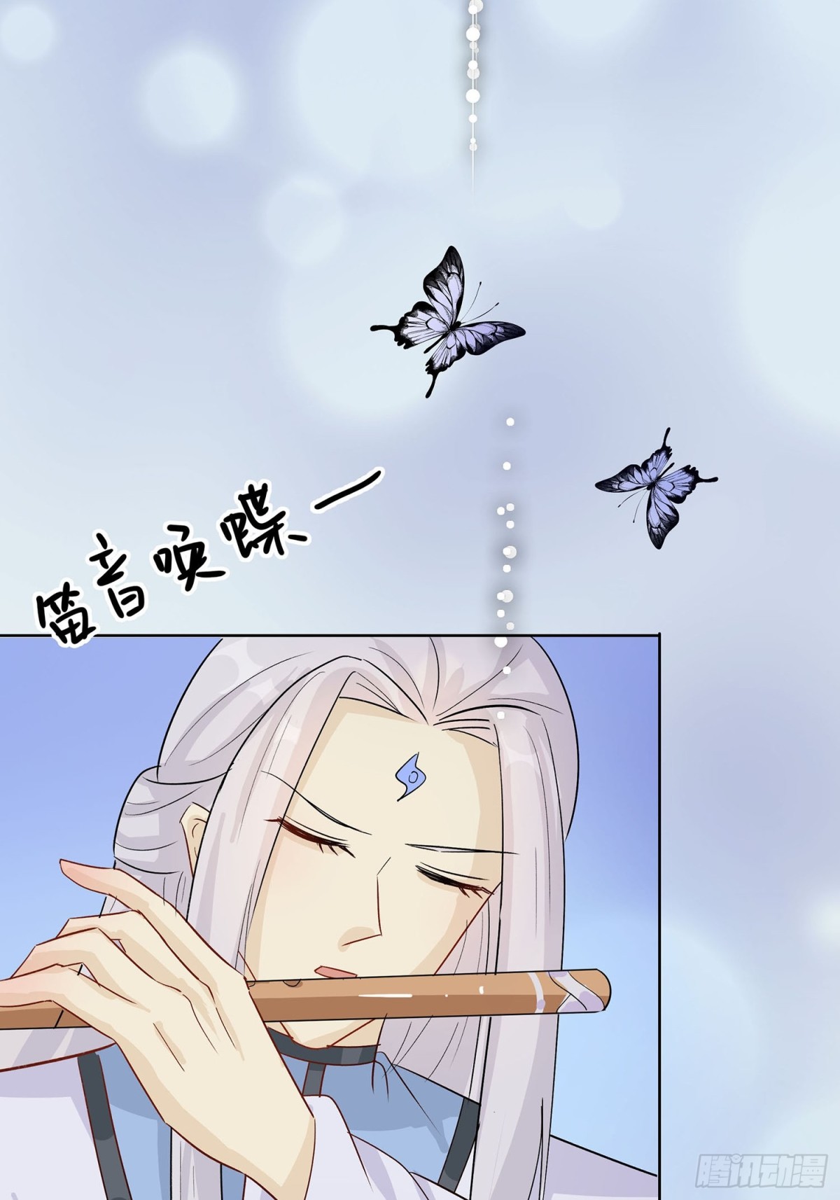 🍶穿越王妃，夫君别找虐 琴迷欲乱 第40页