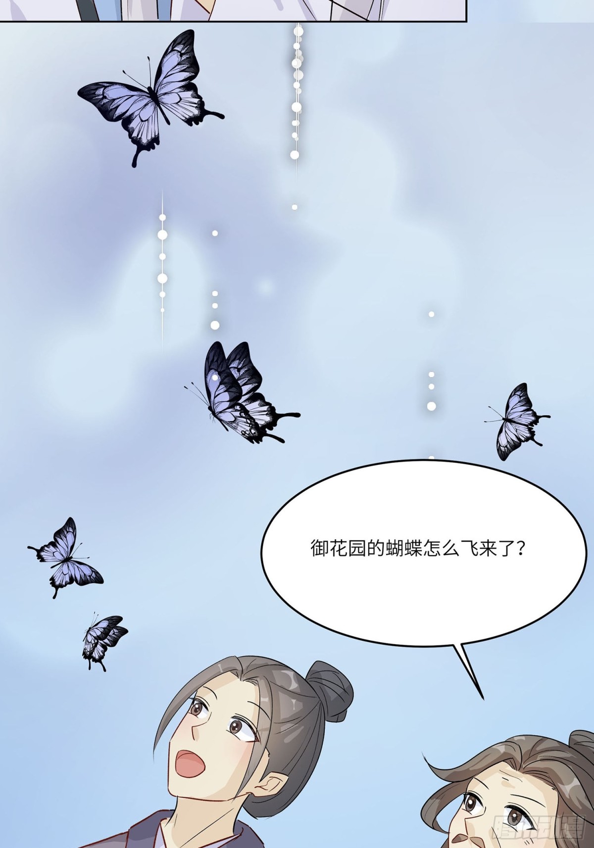 🍶穿越王妃，夫君别找虐 琴迷欲乱 第41页