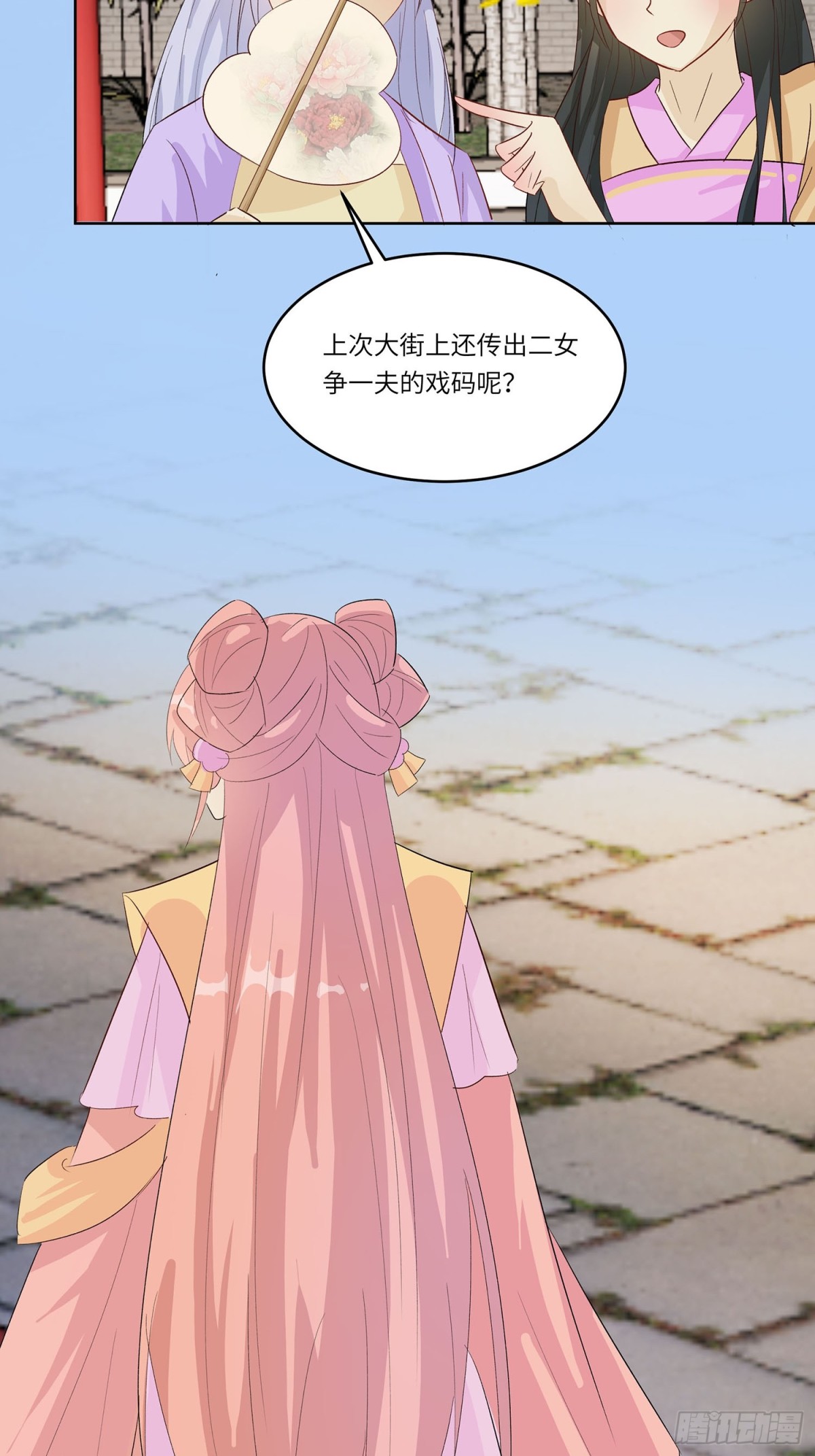 🍶穿越王妃，夫君别找虐 琴迷欲乱 第5页