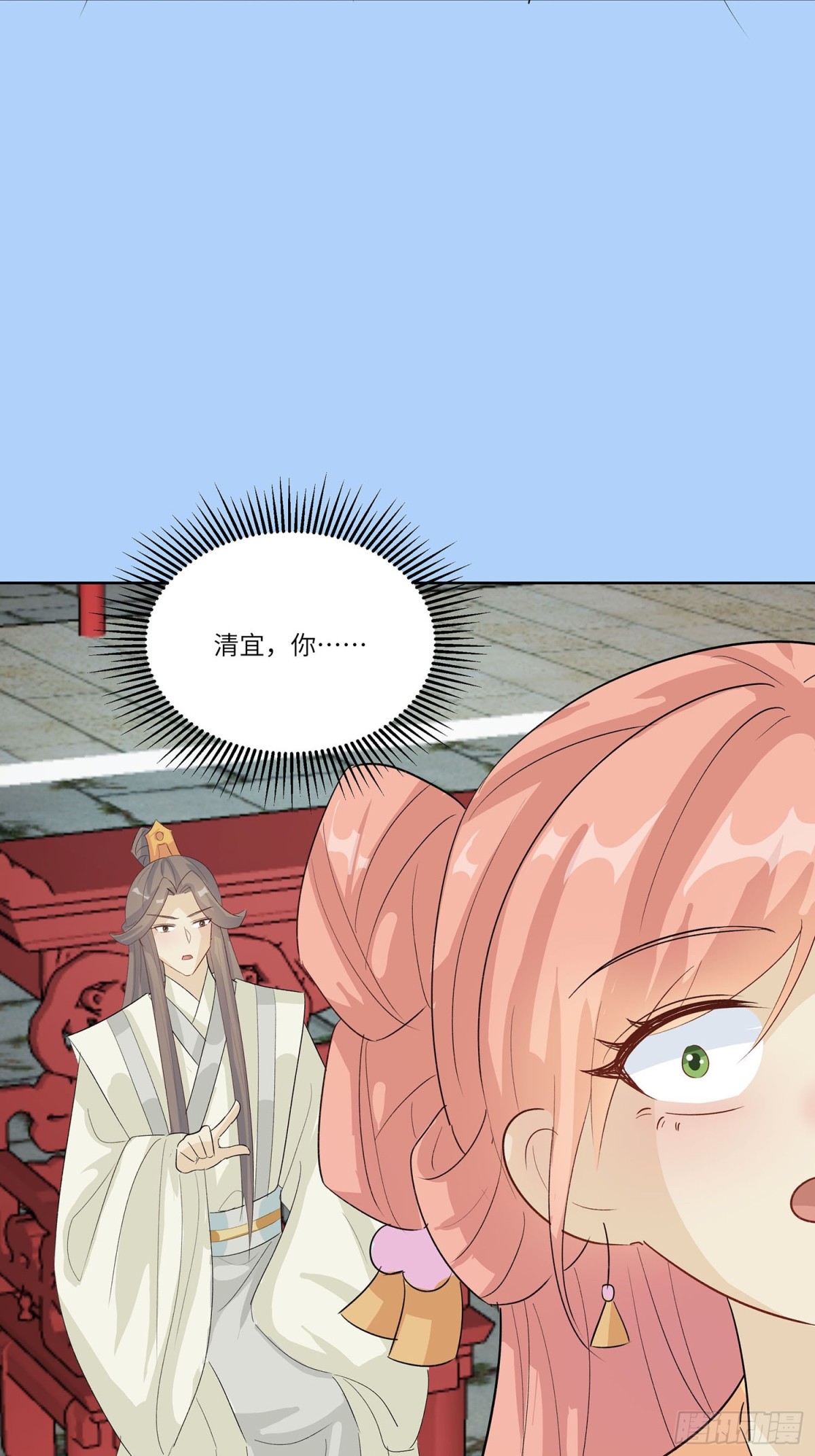 🍶穿越王妃，夫君别找虐 琴迷欲乱 第7页