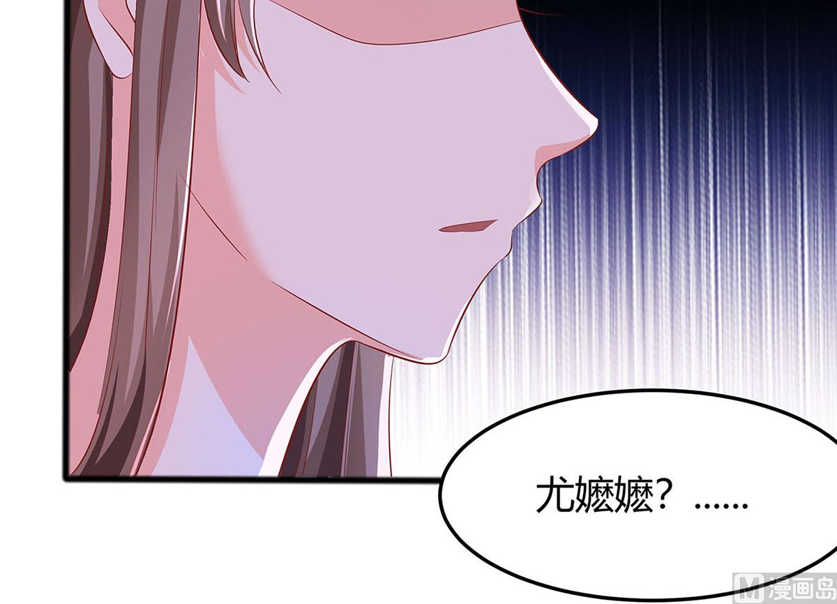 🍶穿越王妃夫君别找虐 第2话 不断的情 第26页