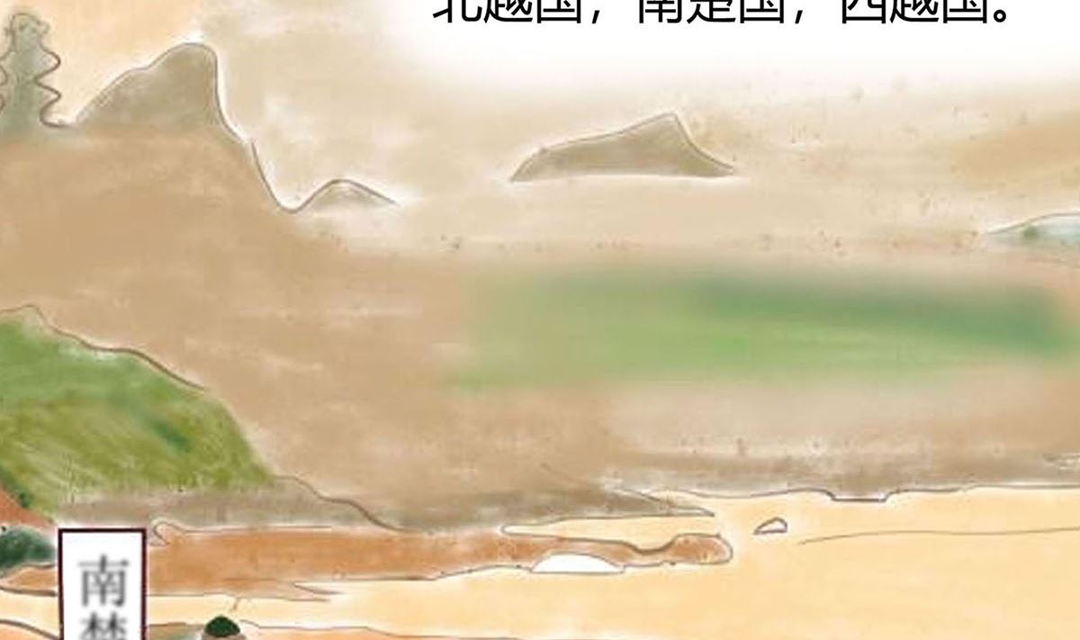 🍶穿越王妃夫君别找虐 第2话 不断的情 第28页