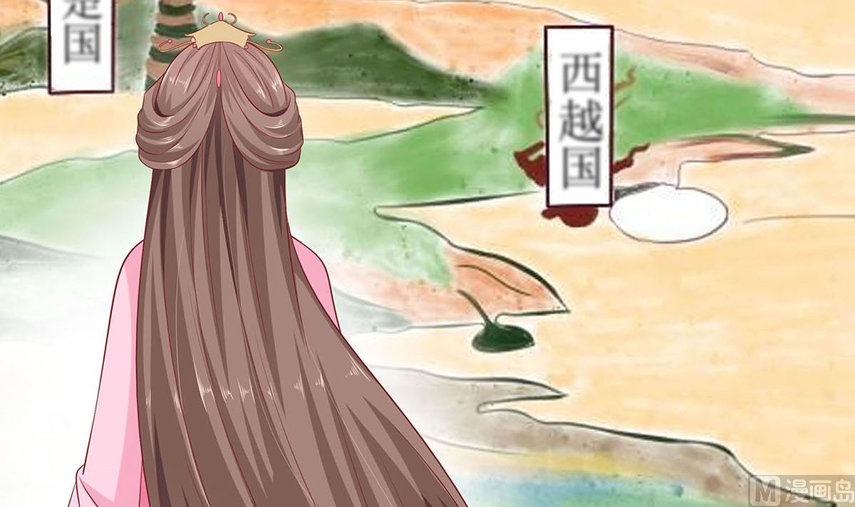 🍶穿越王妃夫君别找虐 第2话 不断的情 第29页