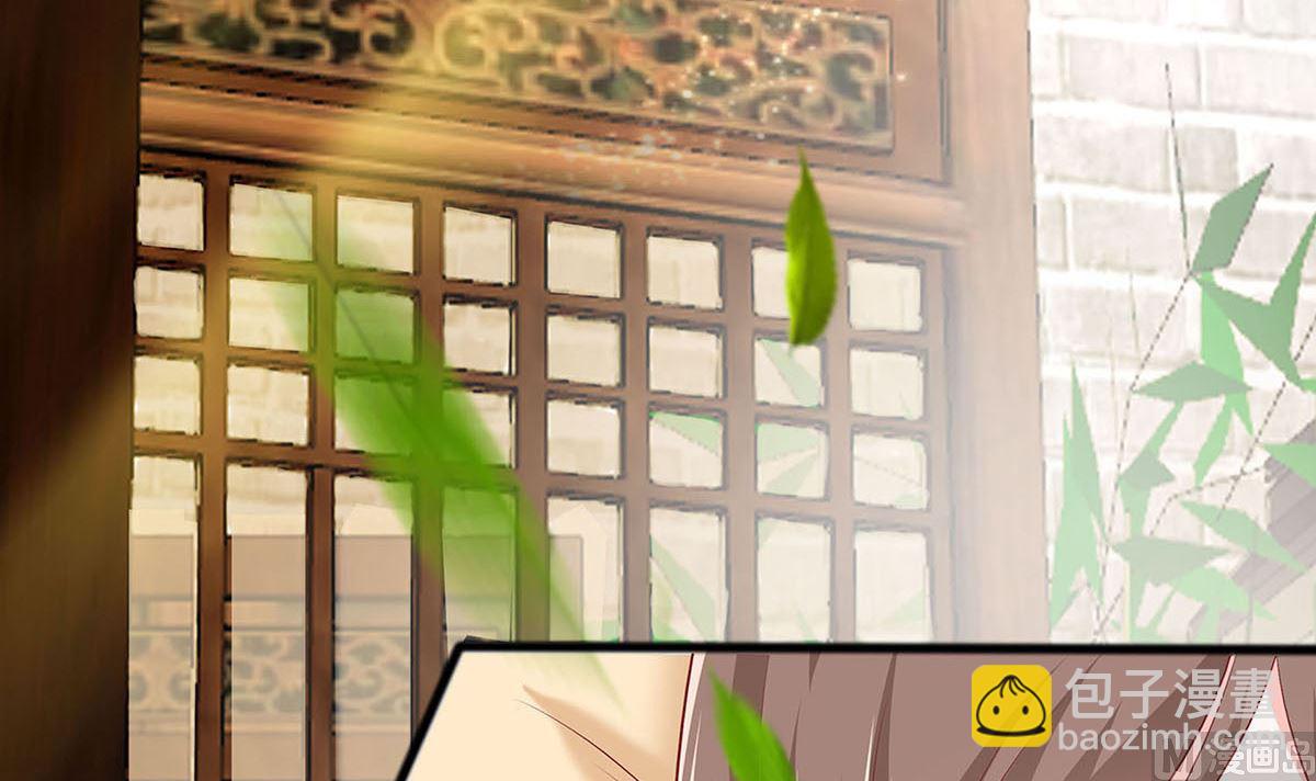 🍶穿越王妃夫君别找虐 第2话 不断的情 第5页