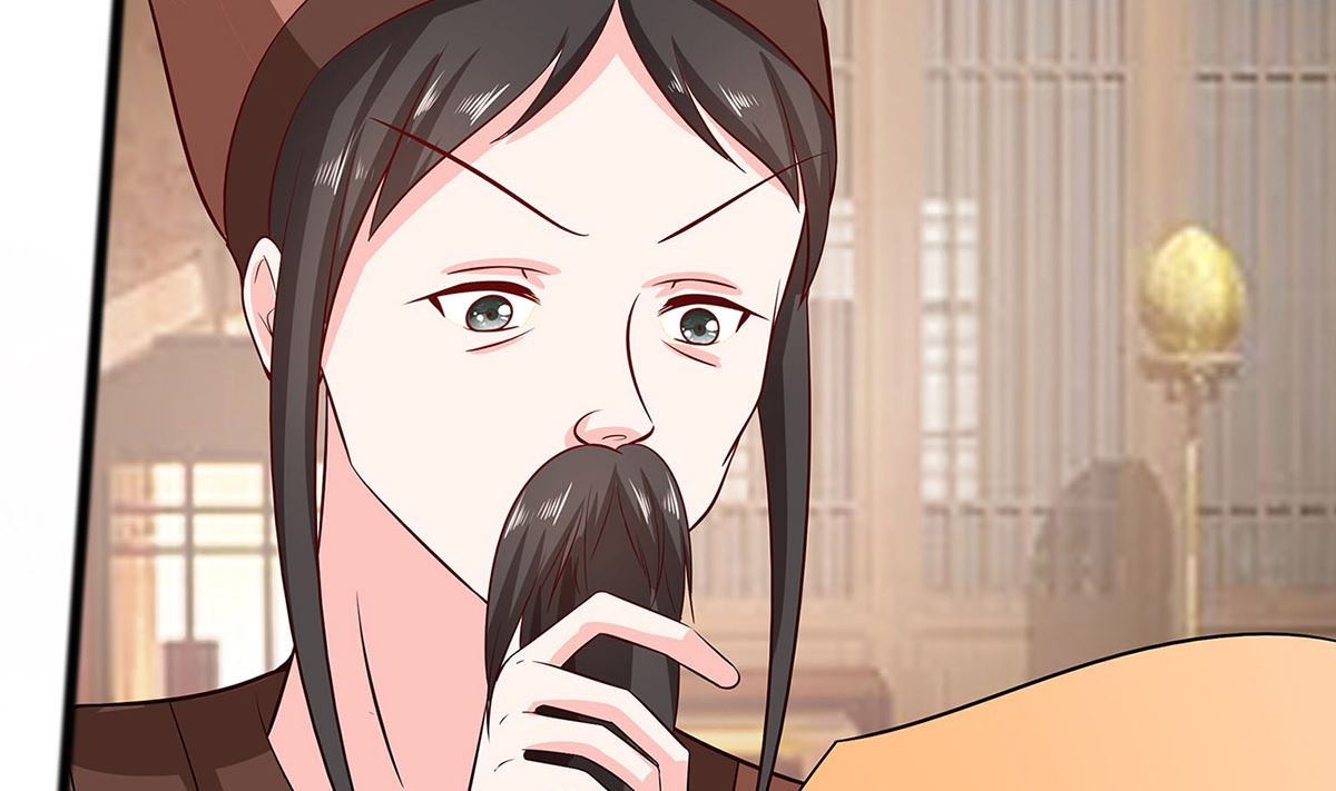 🍶穿越王妃夫君别找虐 第12话 崔姨娘请的人到了 第11页