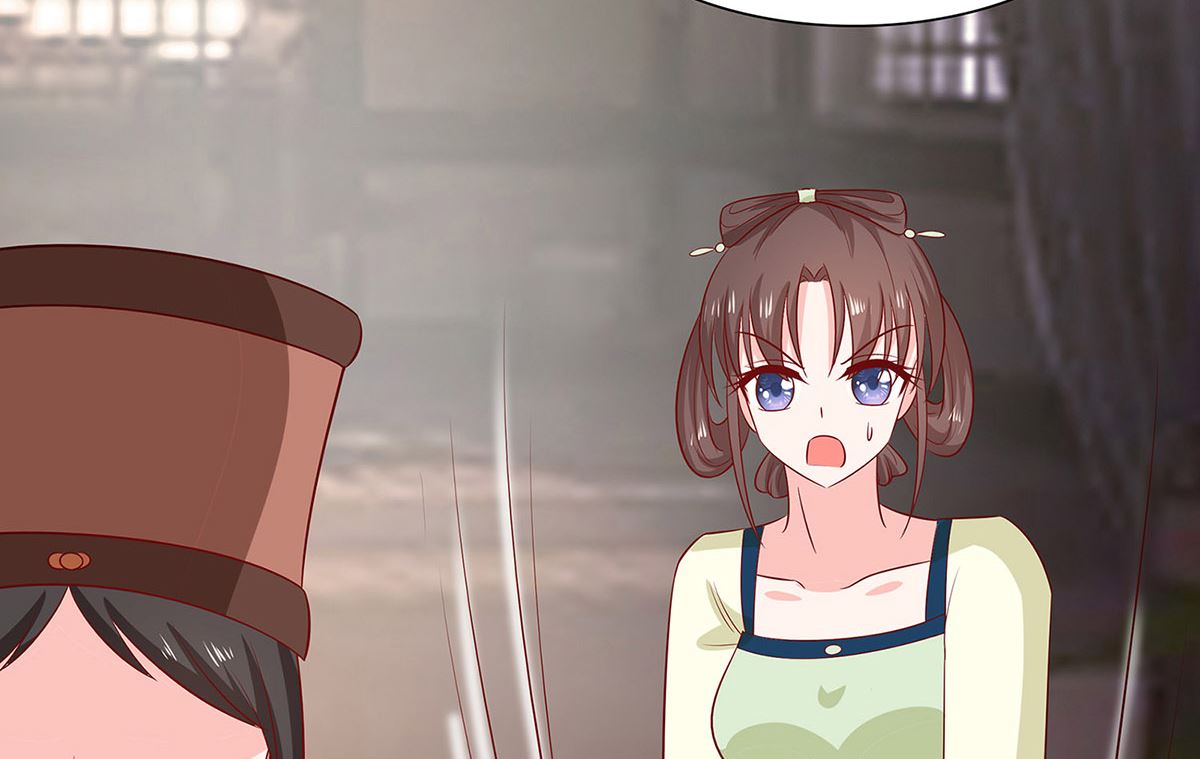🍶穿越王妃夫君别找虐 第12话 崔姨娘请的人到了 第20页