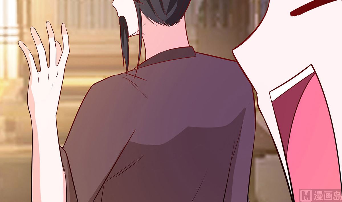 🍶穿越王妃夫君别找虐 第12话 崔姨娘请的人到了 第25页