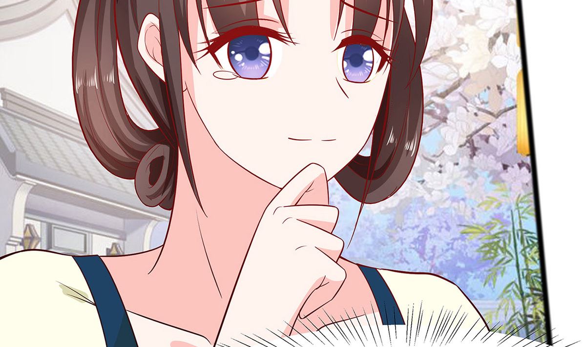🍶穿越王妃夫君别找虐 第12话 崔姨娘请的人到了 第3页