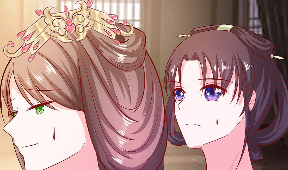 🍶穿越王妃夫君别找虐 第12话 崔姨娘请的人到了 第30页