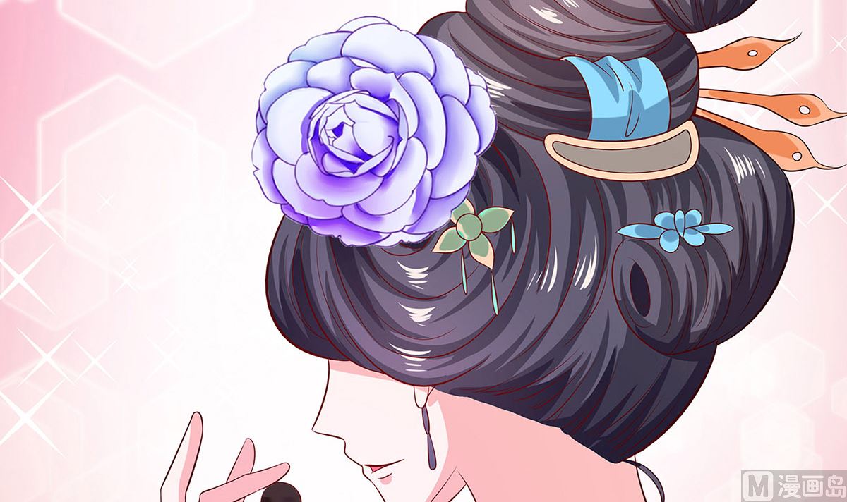 🍶穿越王妃夫君别找虐 第12话 崔姨娘请的人到了 第37页