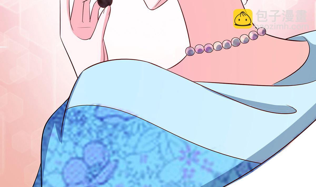 🍶穿越王妃夫君别找虐 第12话 崔姨娘请的人到了 第38页