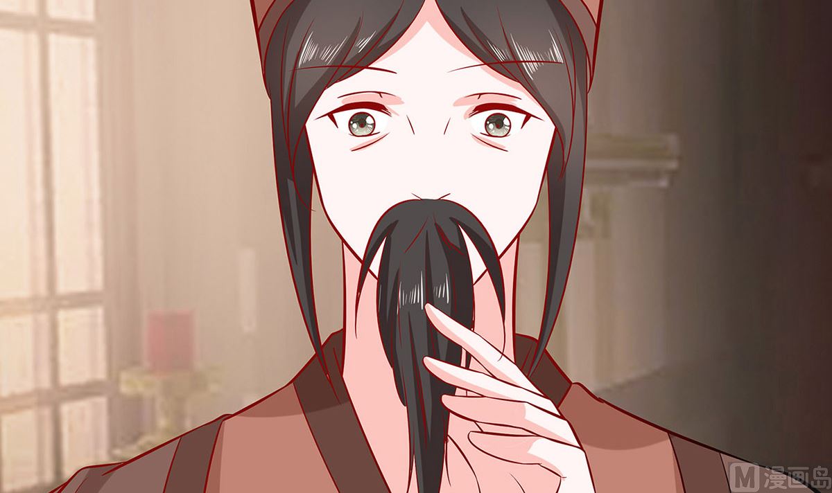 🍶穿越王妃夫君别找虐 第12话 崔姨娘请的人到了 第49页