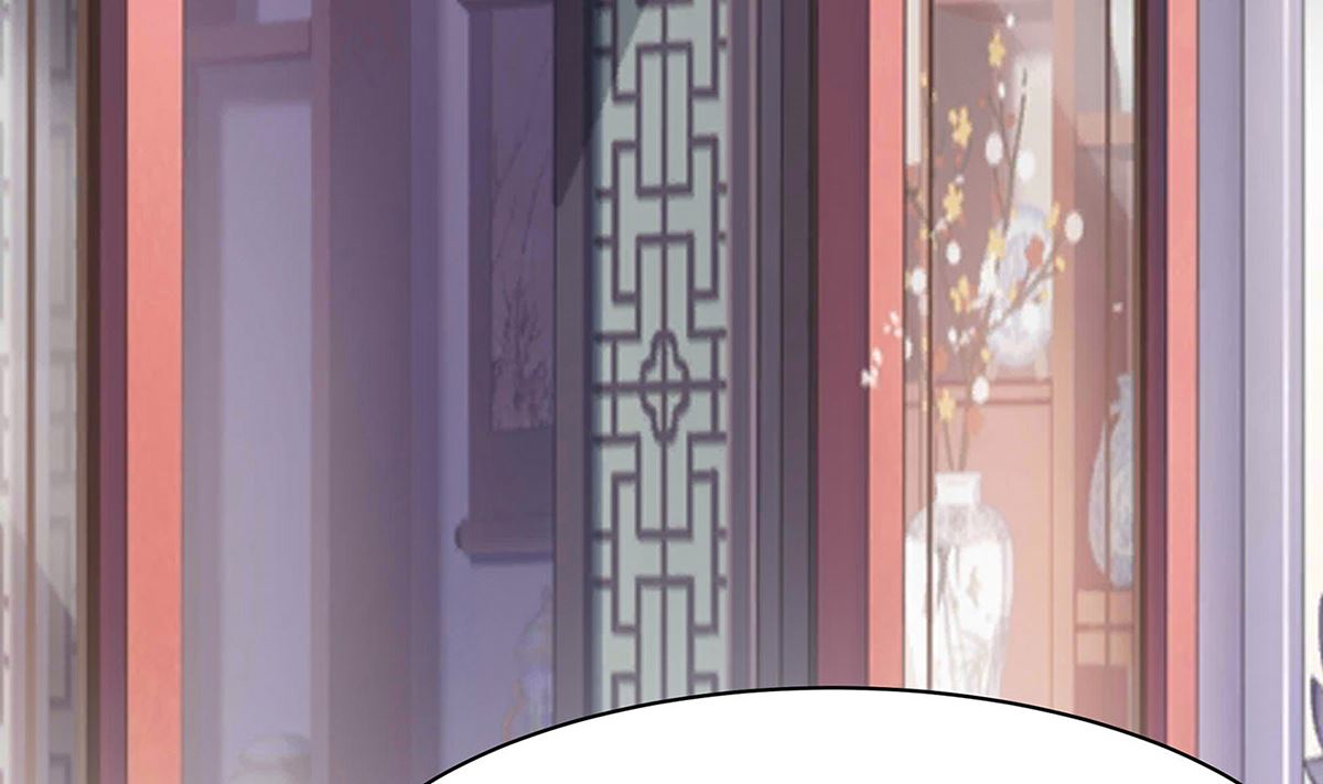 🍶穿越王妃夫君别找虐 第12话 崔姨娘请的人到了 第9页